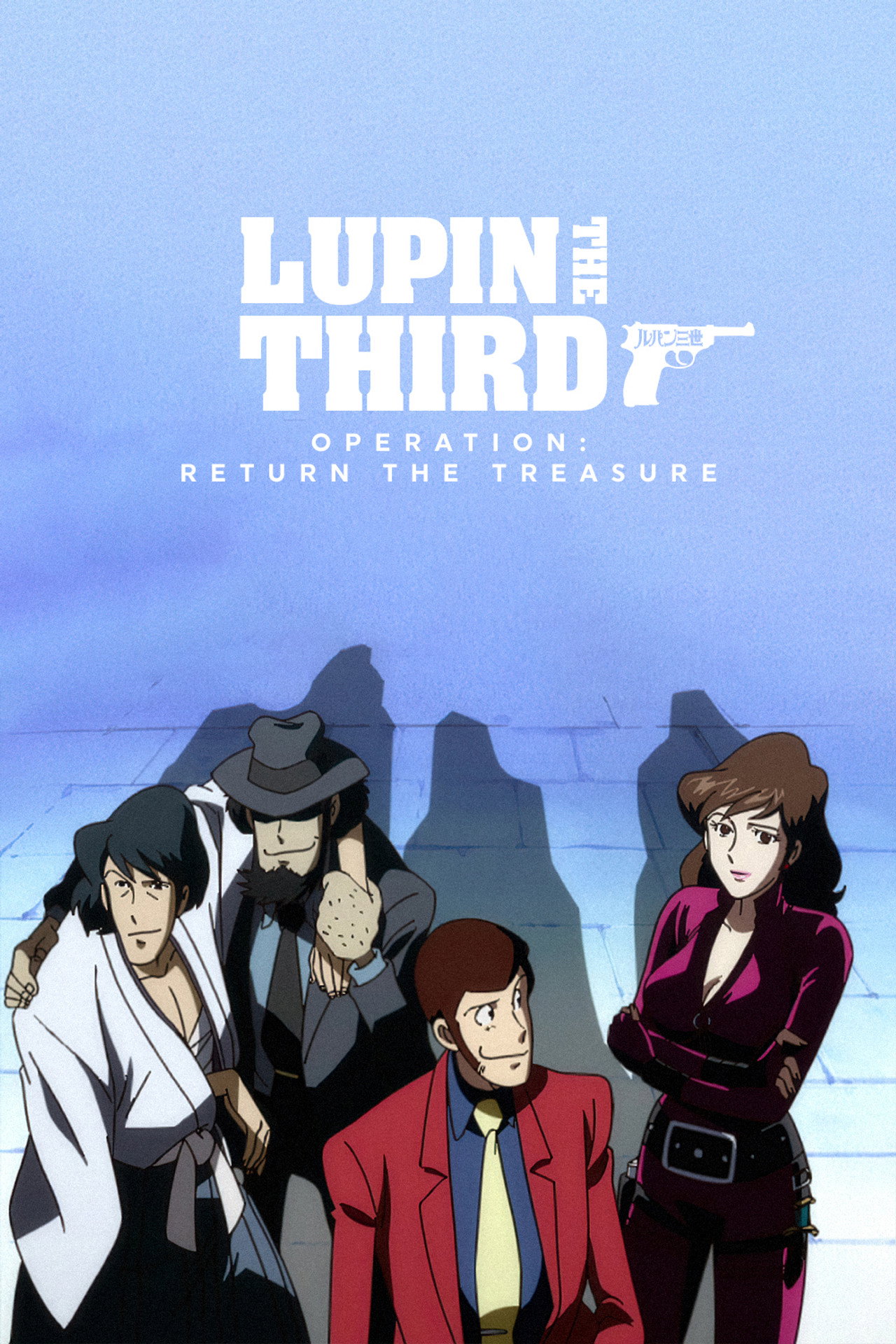 Pôster de Lupin the Third: Operation: Return the Treasure