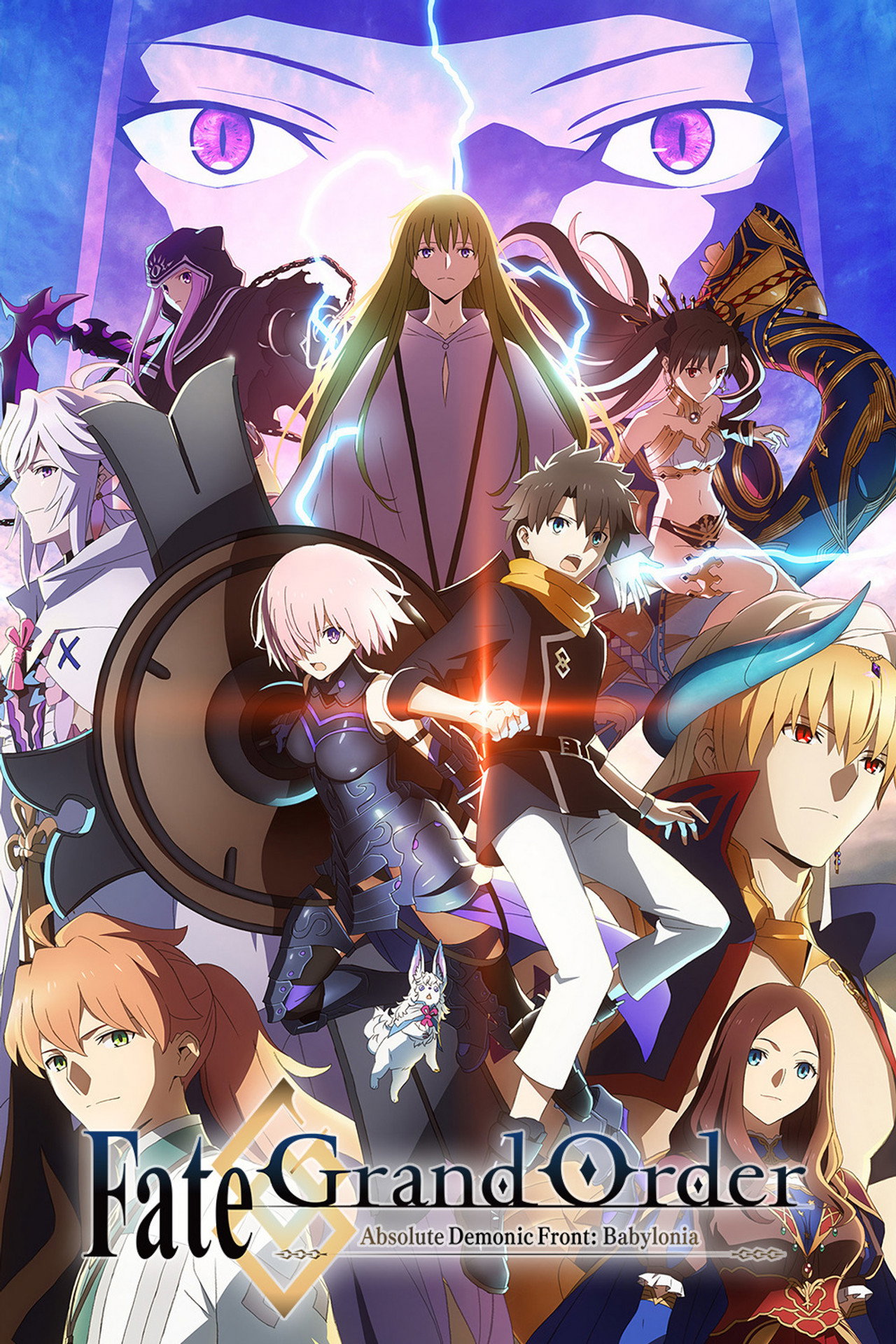 Pôster de Fate/Grand Order Absolute Demonic Front: Babylonia