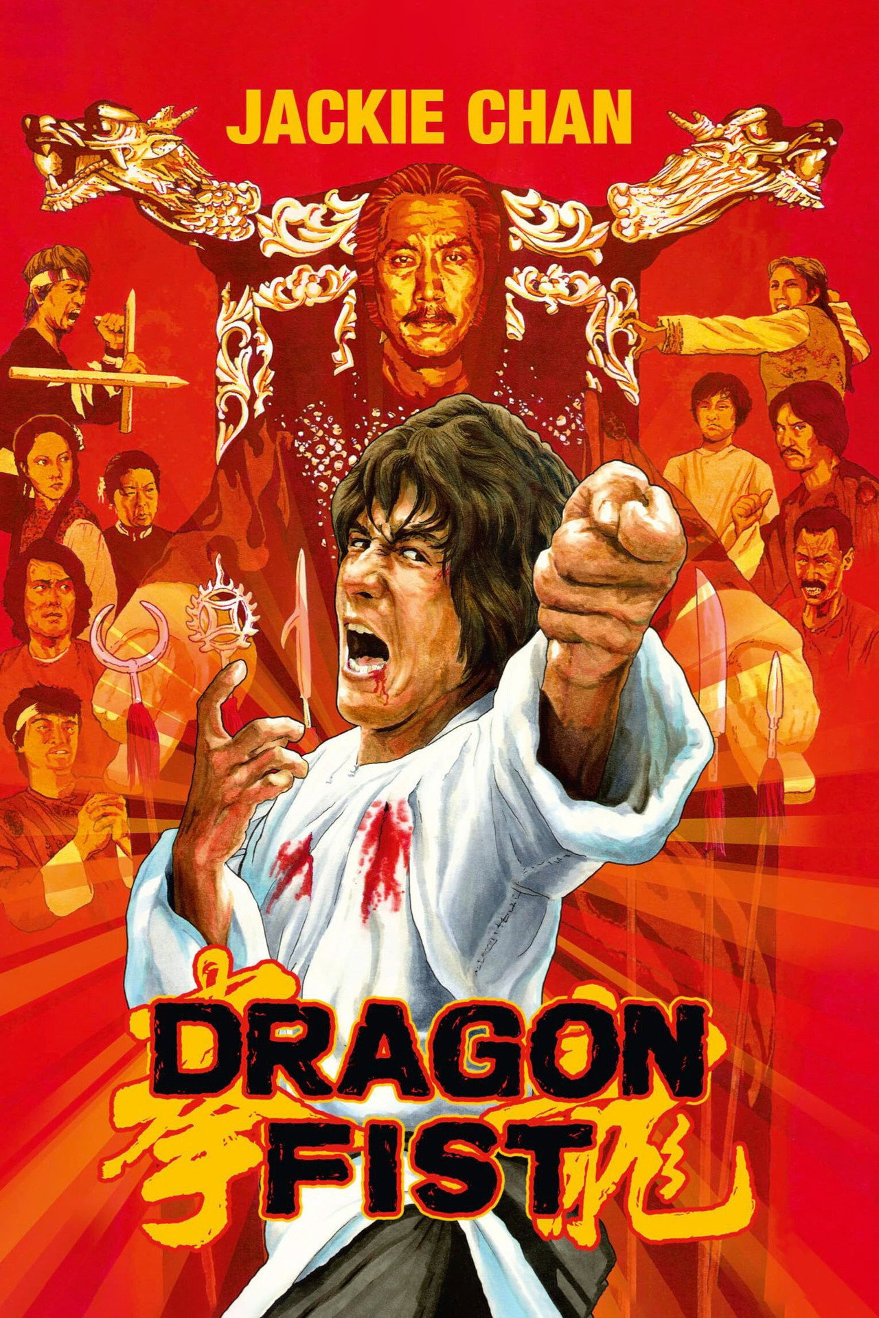 Pôster de Dragon Fist