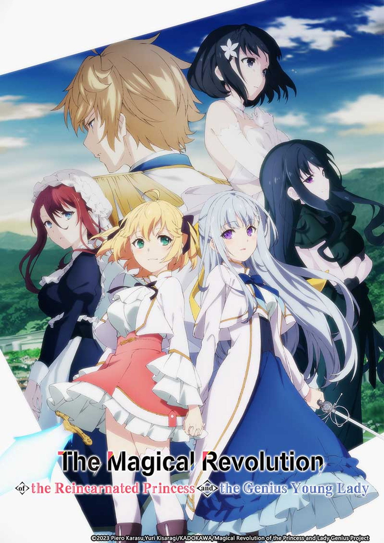 Pôster de The Magical Revolution of the Reincarnated Princess and the Genius Young Lady
