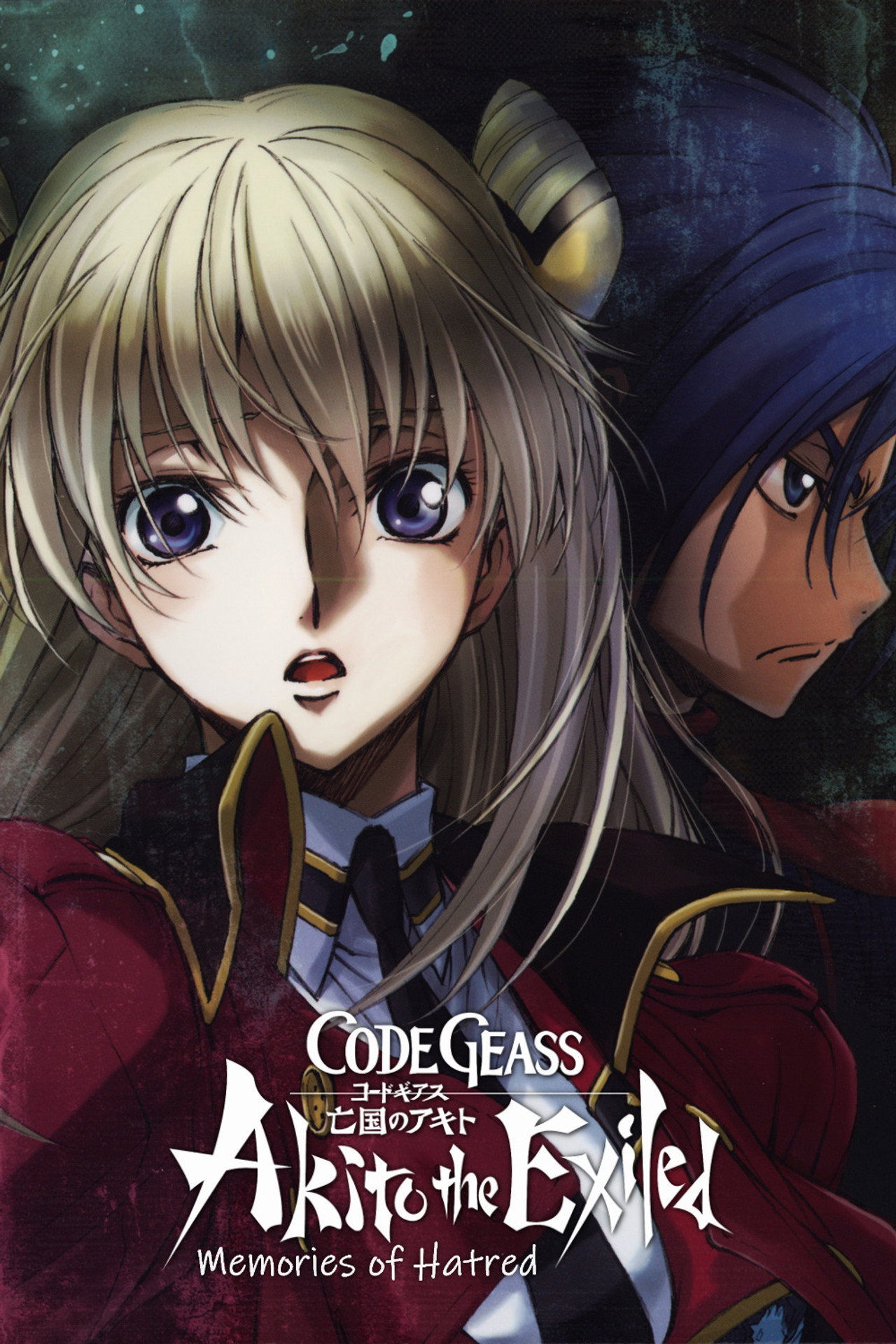 Pôster de Code Geass: Akito the Exiled 4 - Das Memórias de Ódio