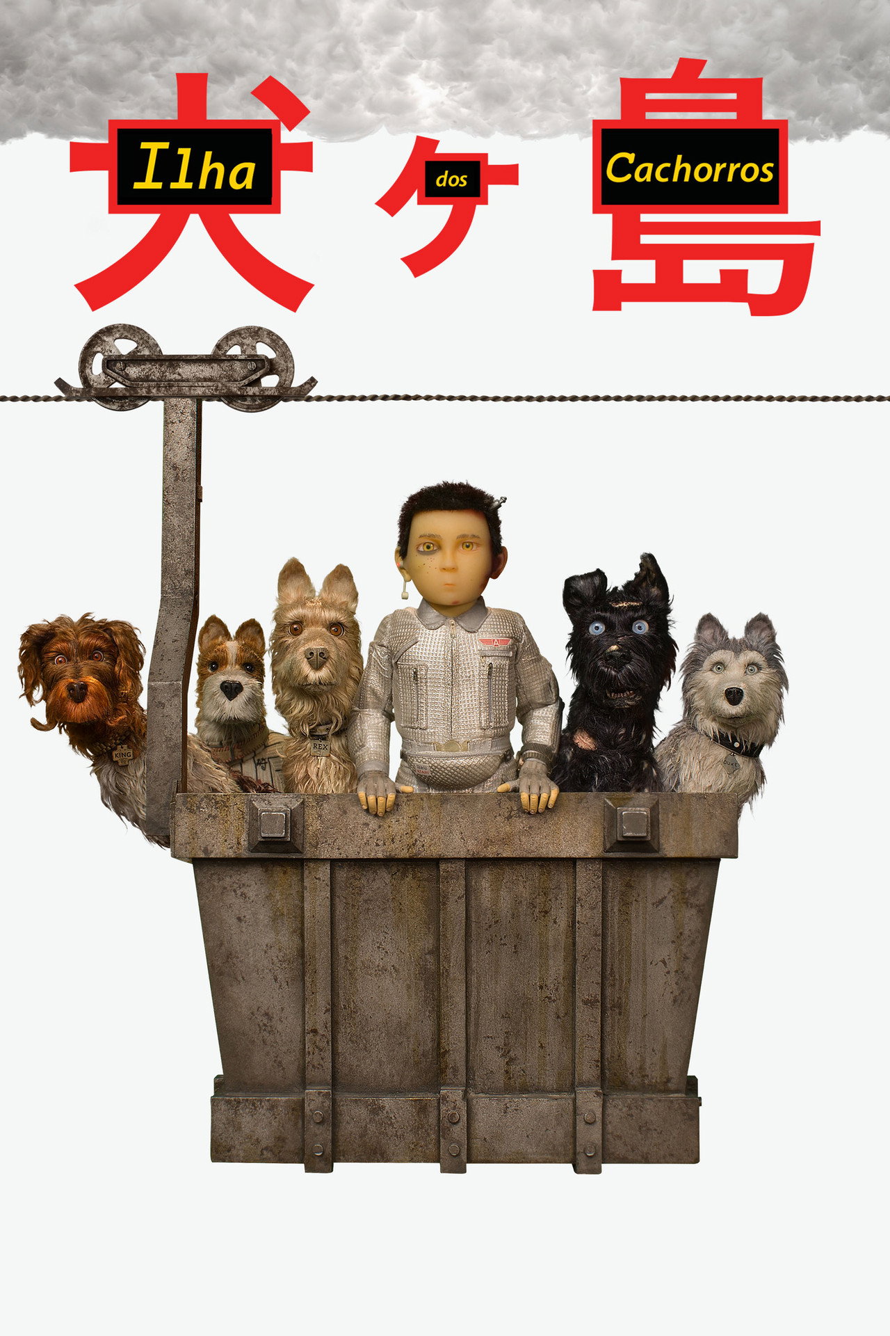 Pôster de Ilha dos Cachorros