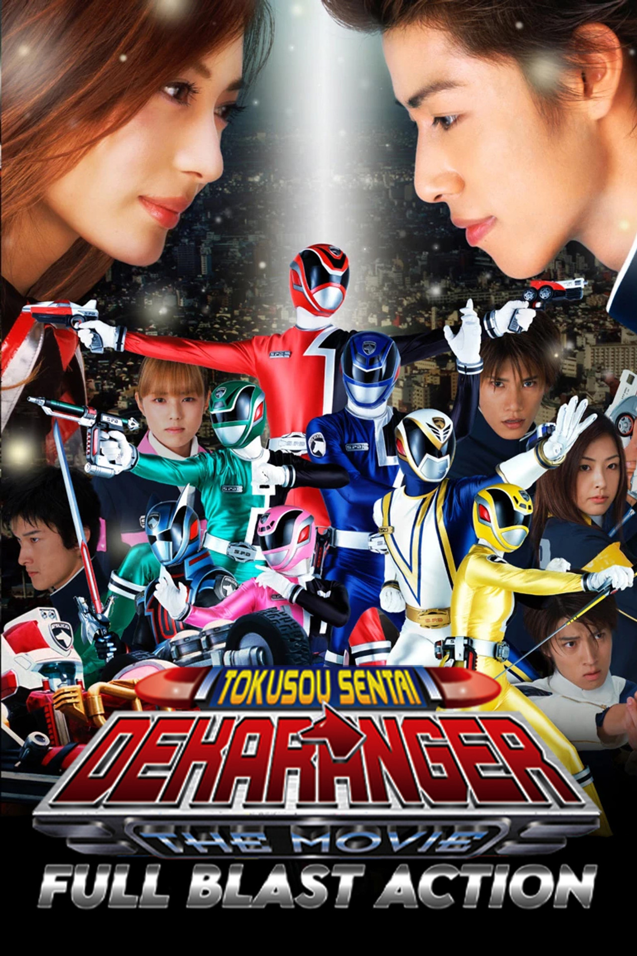 Pôster de Tokusou Sentai Dekaranger THE MOVIE: Full Blast Action