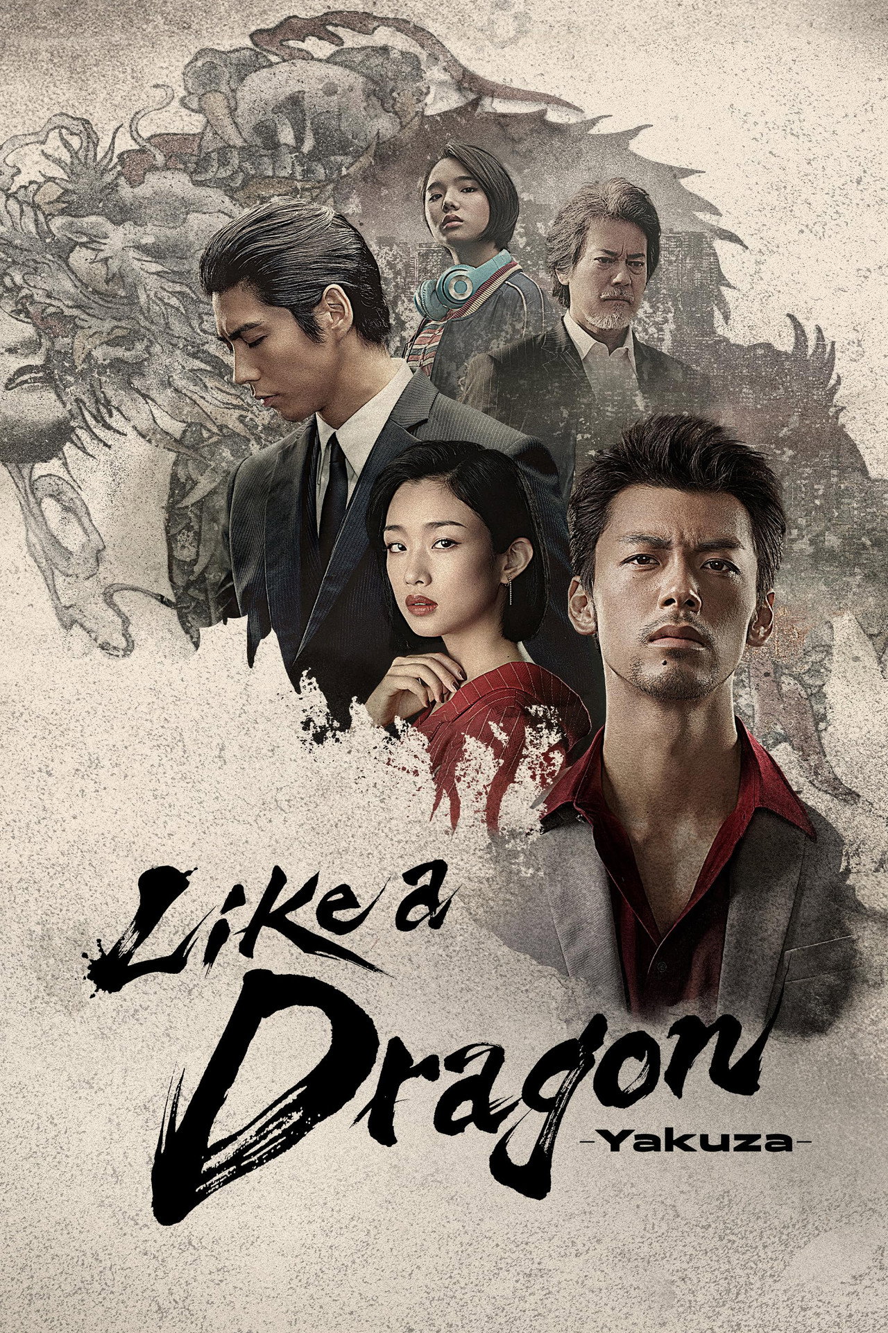 Pôster de Like a Dragon: Yakuza