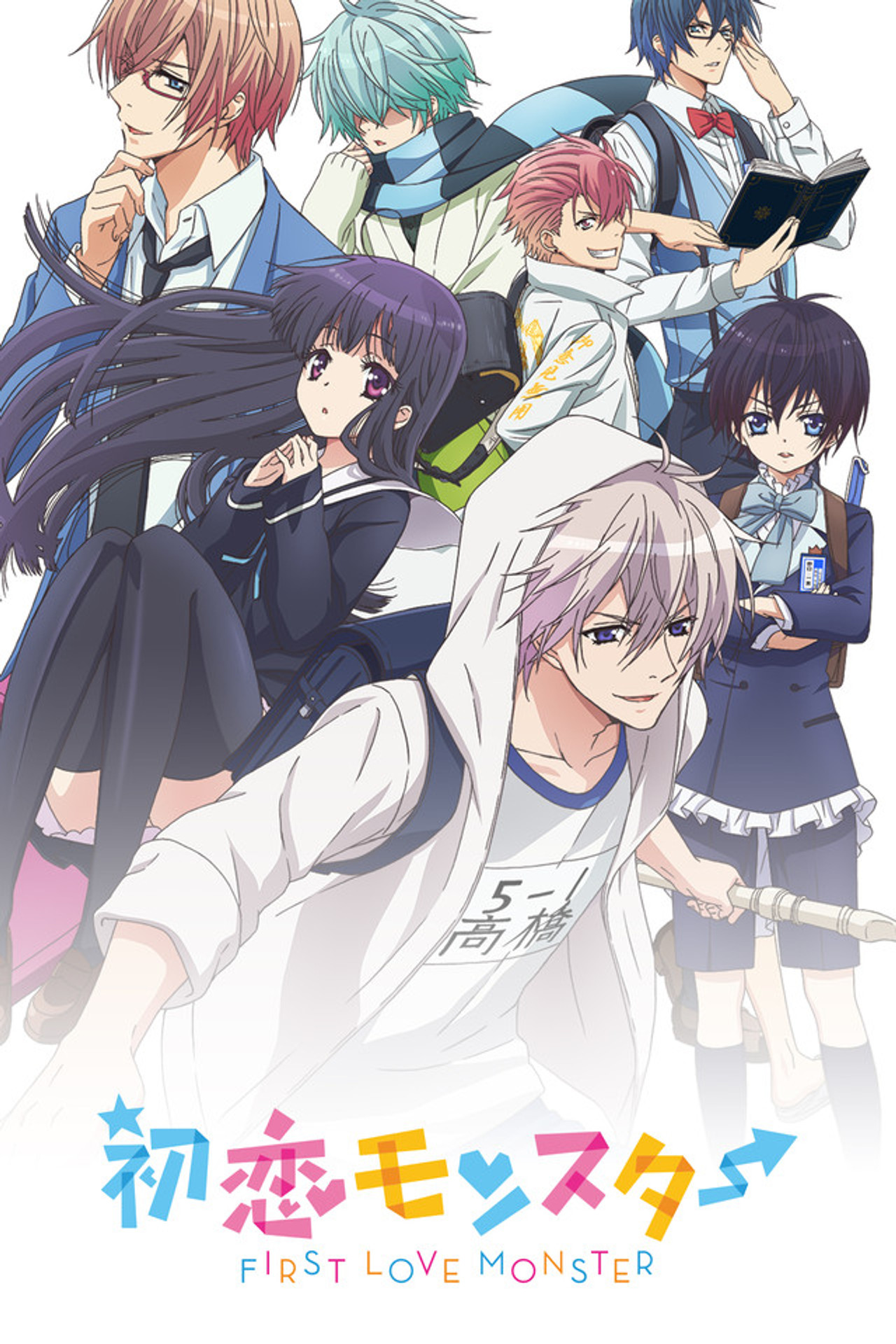Pôster de First Love Monster