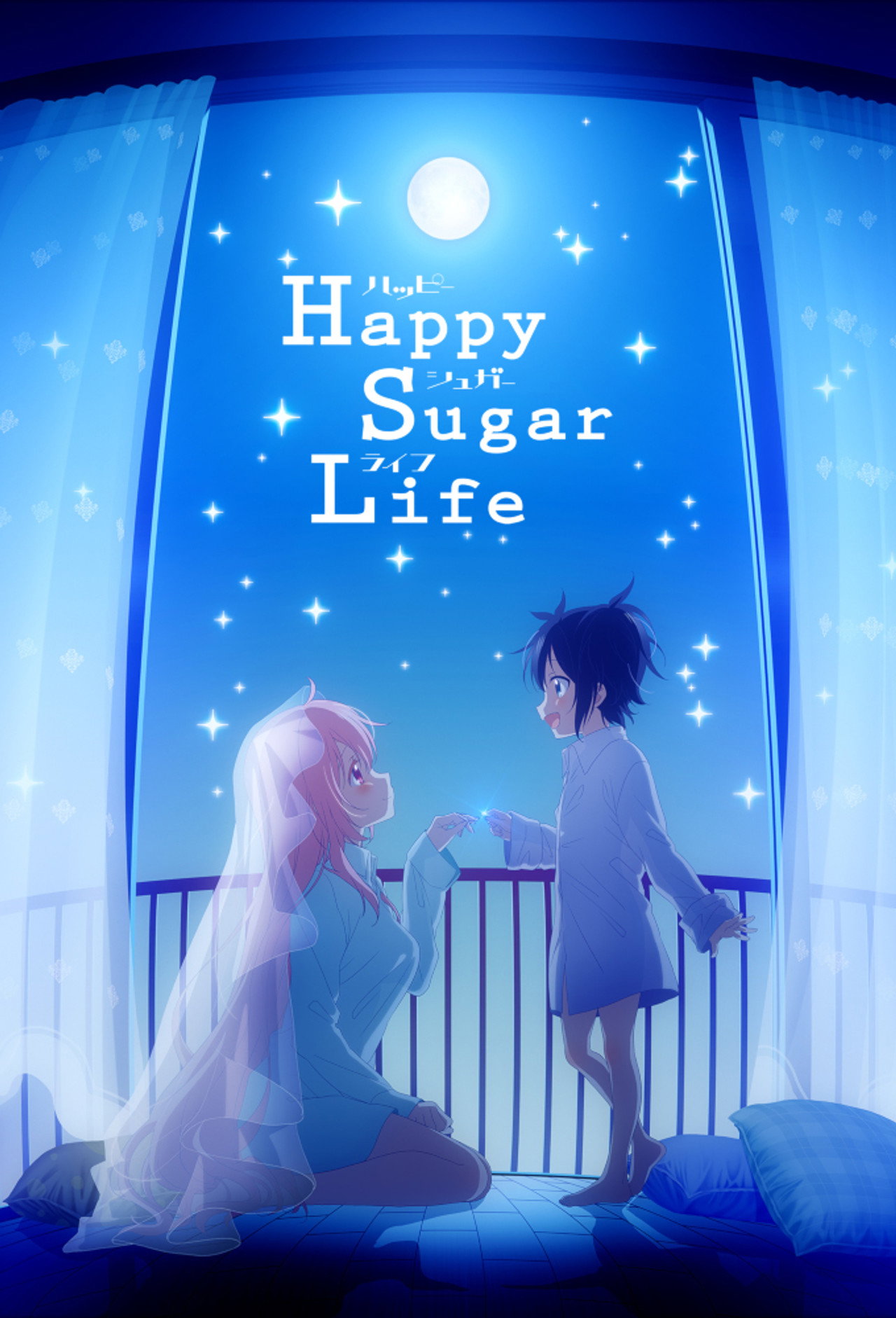 Pôster de Happy Sugar Life