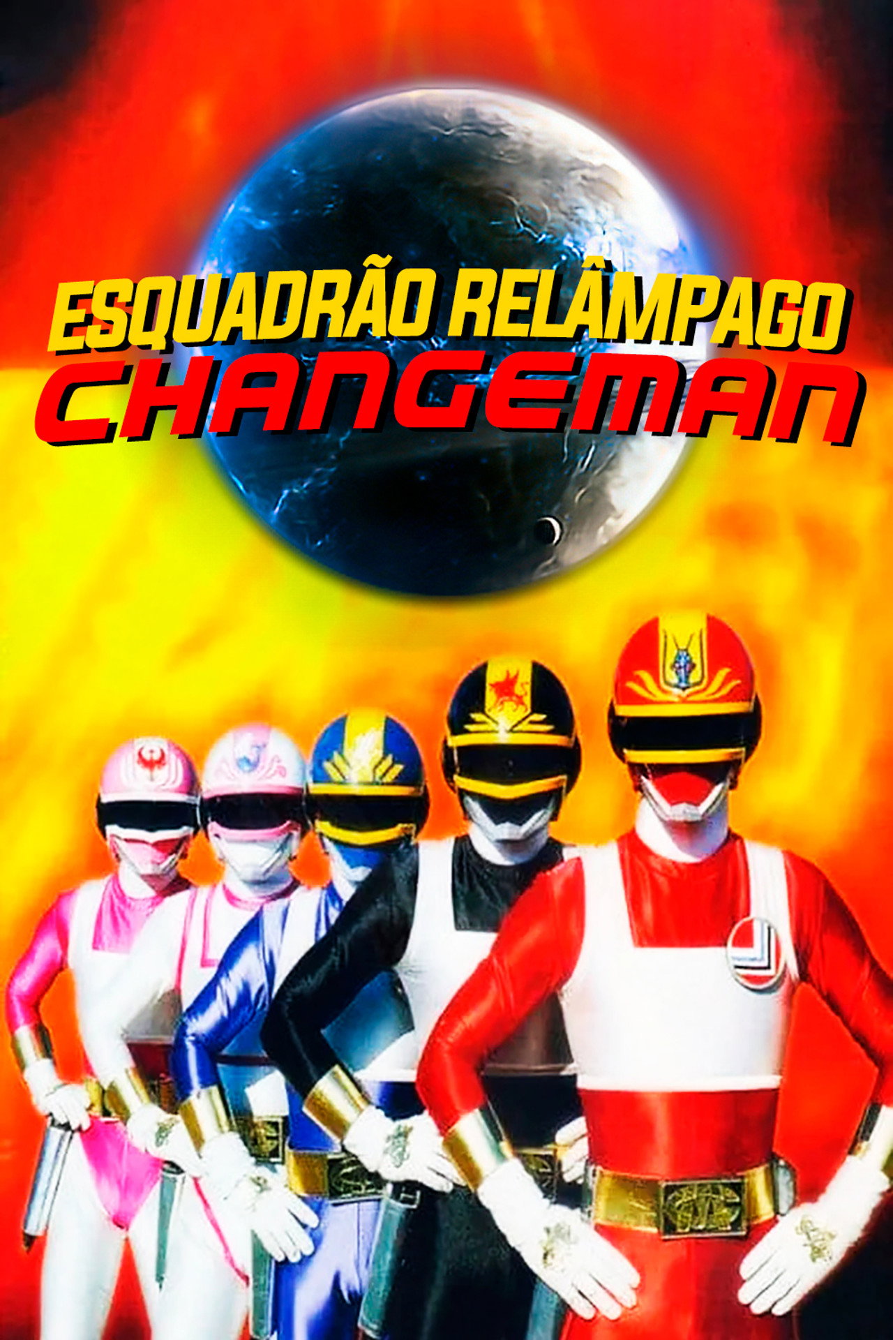 Pôster de Dengeki Sentai Changeman