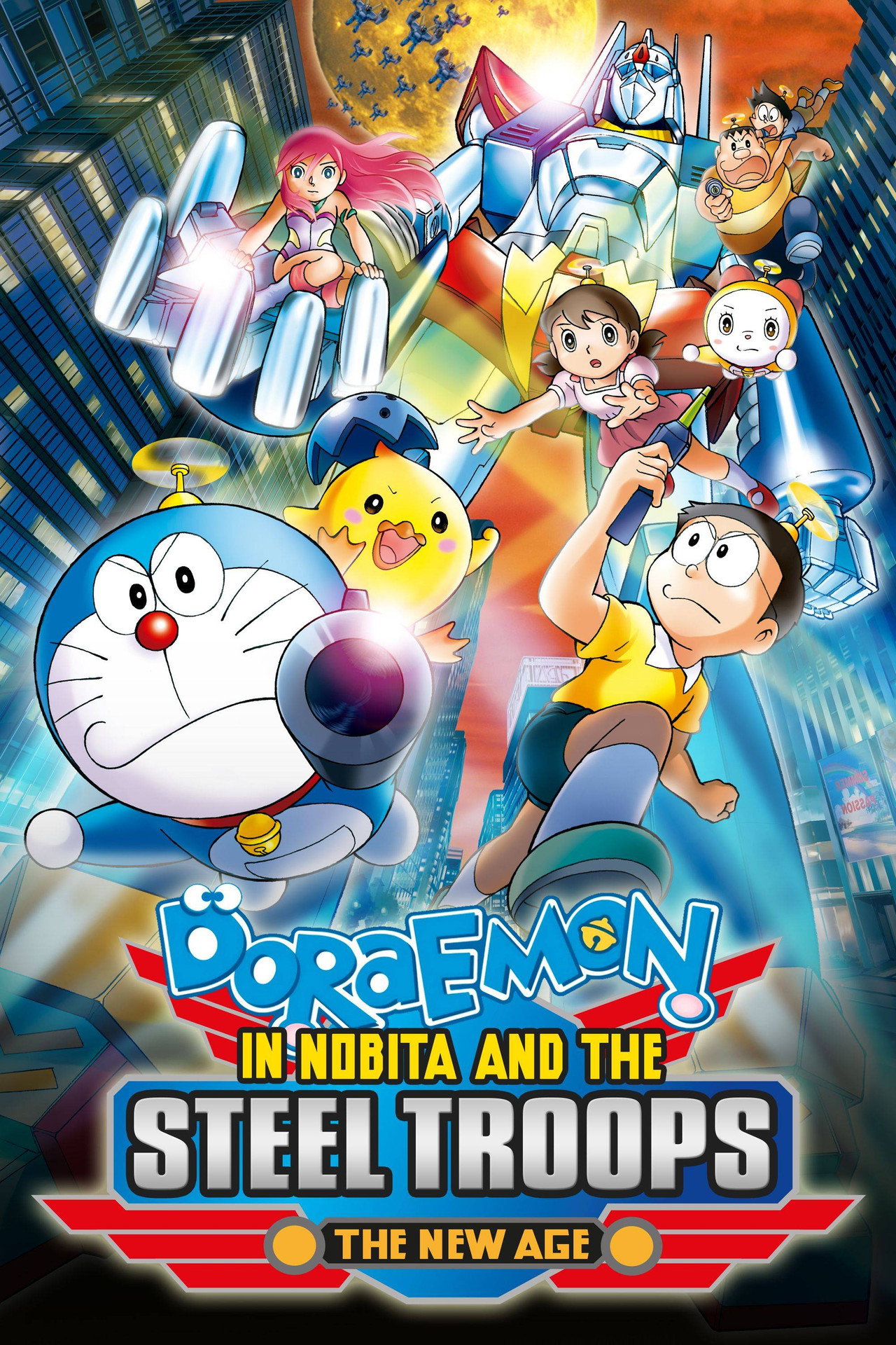 Pôster de Doraemon: Nobita and the New Steel Troops: Winged Angels