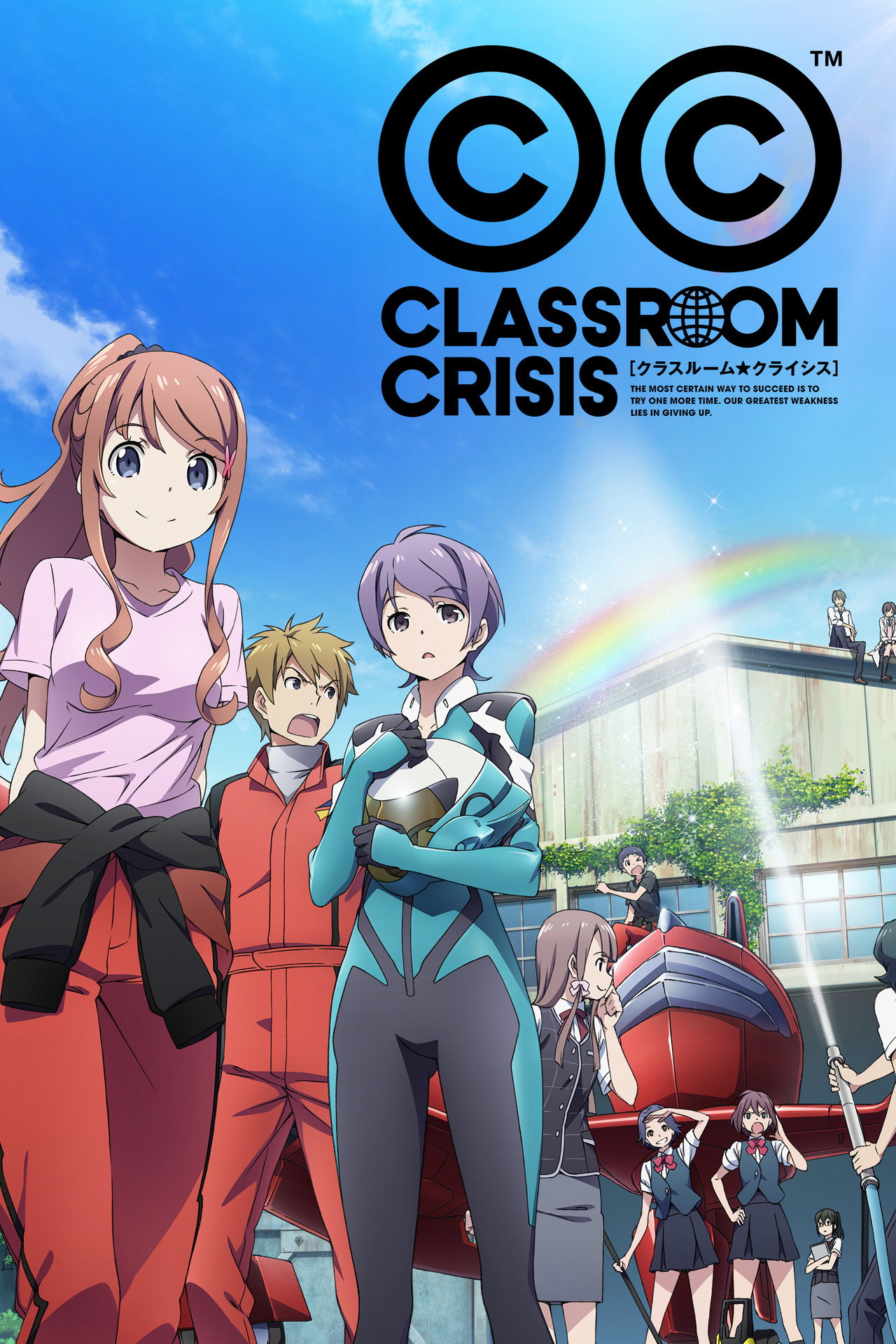 Pôster de Classroom Crisis