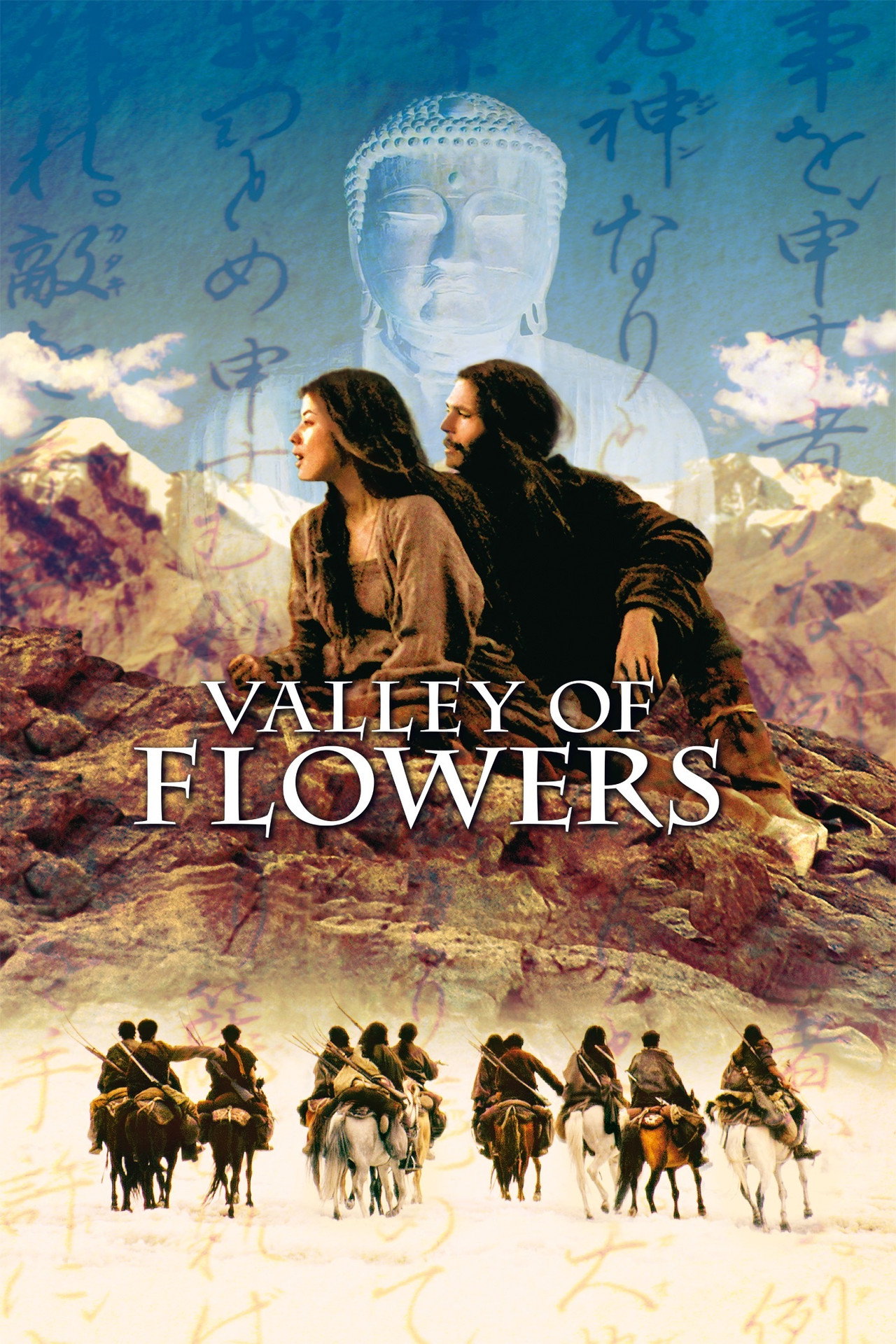 Pôster de La Vallée des fleurs