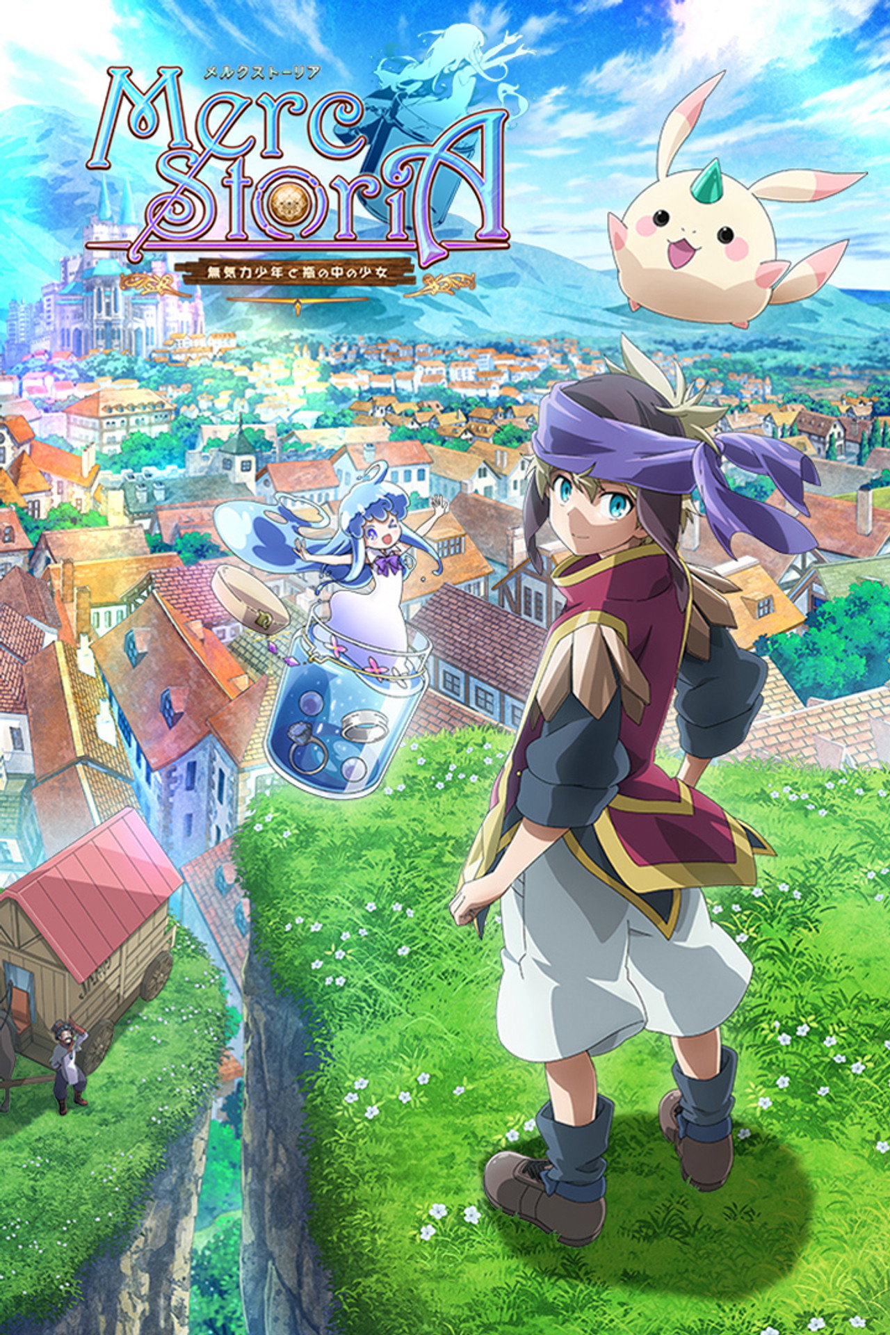 Pôster de Merc StoriA: The Apathetic Boy and the Girl in a Bottle