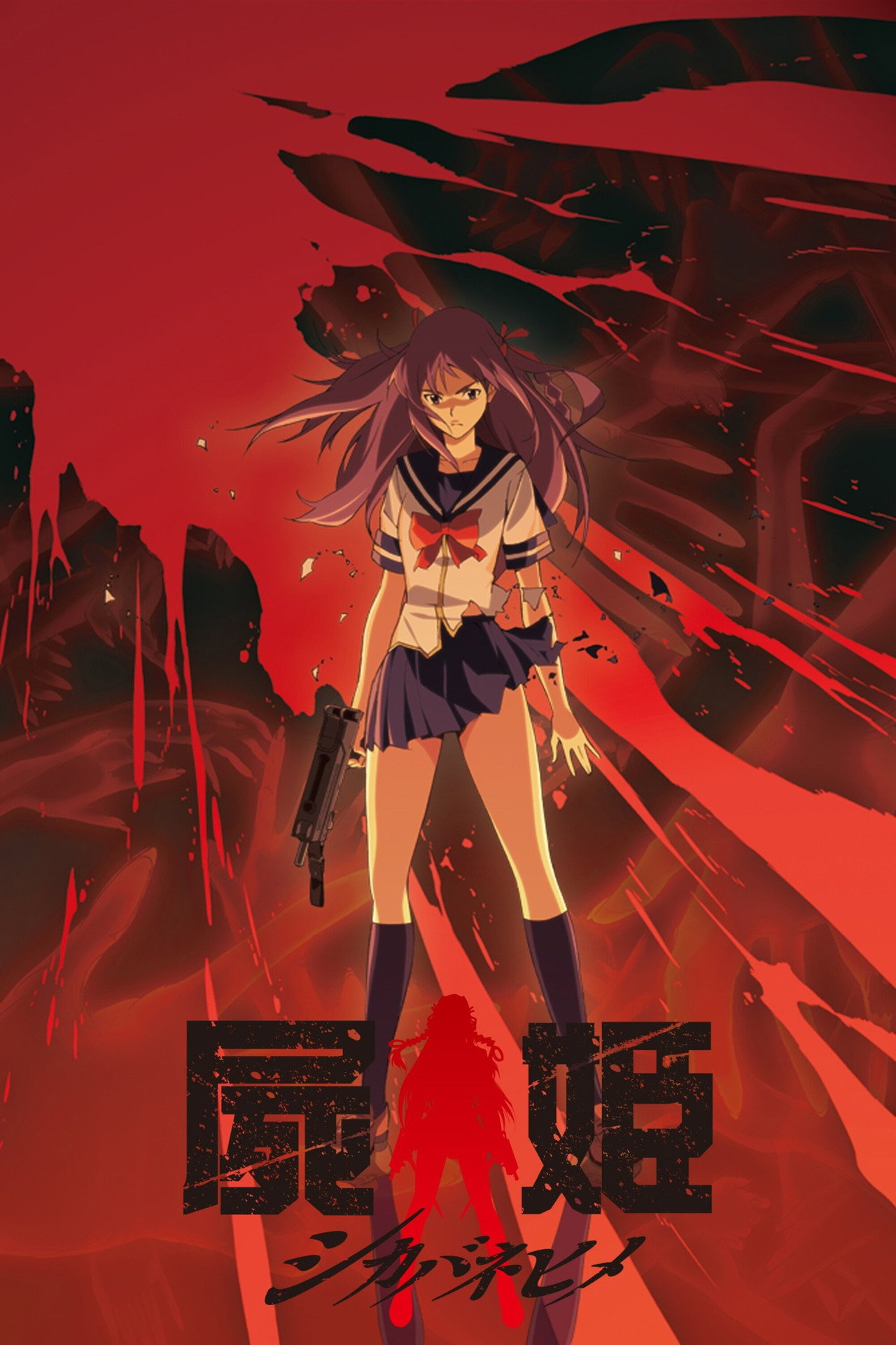 Pôster de Shikabane Hime: Aka