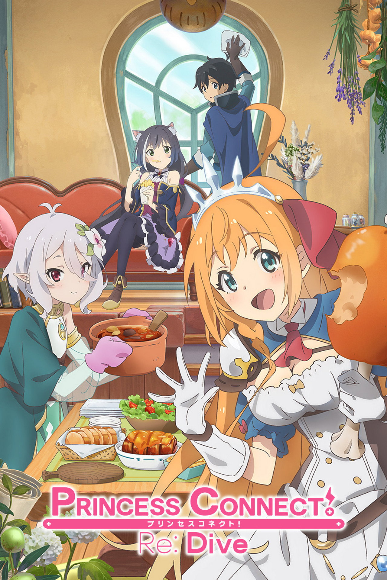 Pôster de Princess Connect! Re Dive