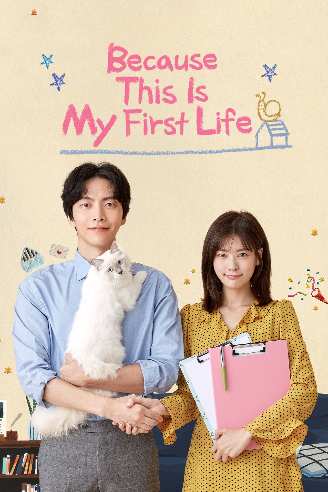 Pôster de Because This Is My First Life