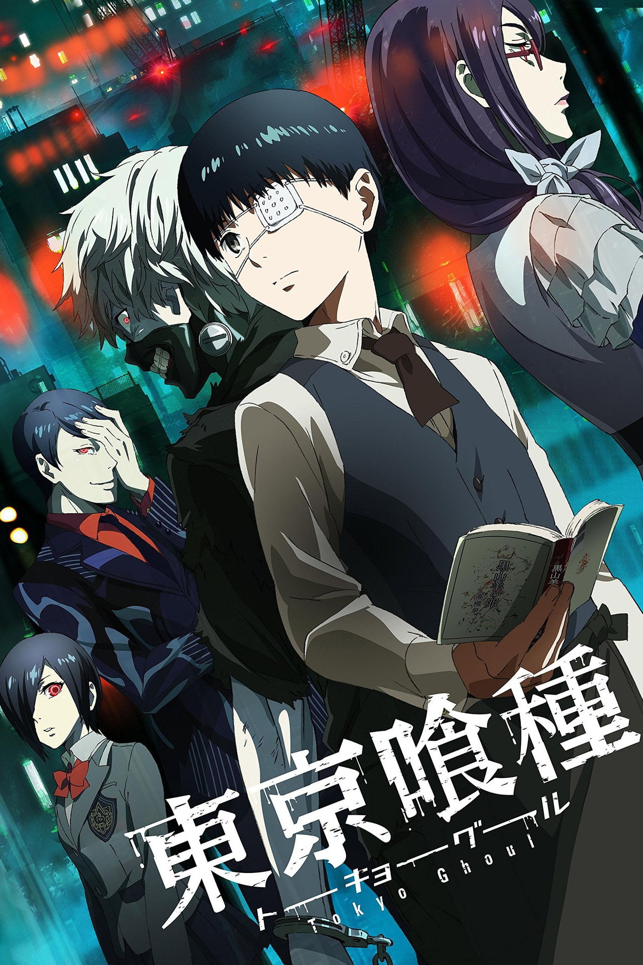 Pôster de Tokyo Ghoul