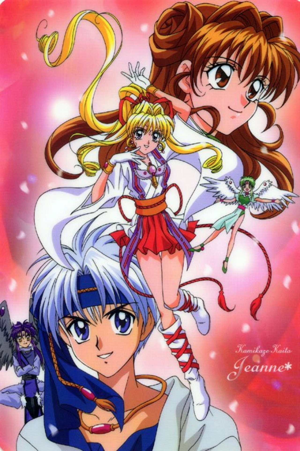 Pôster de Kamikaze Kaitou Jeanne