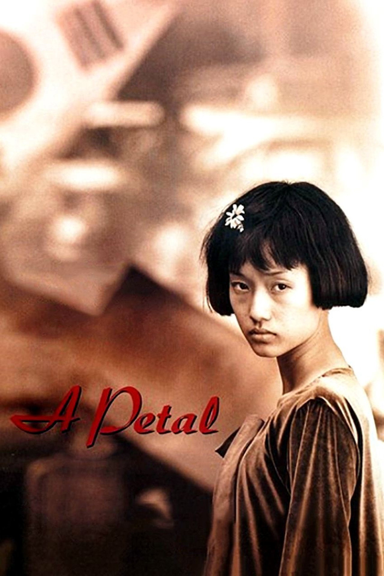 Pôster de A Petal