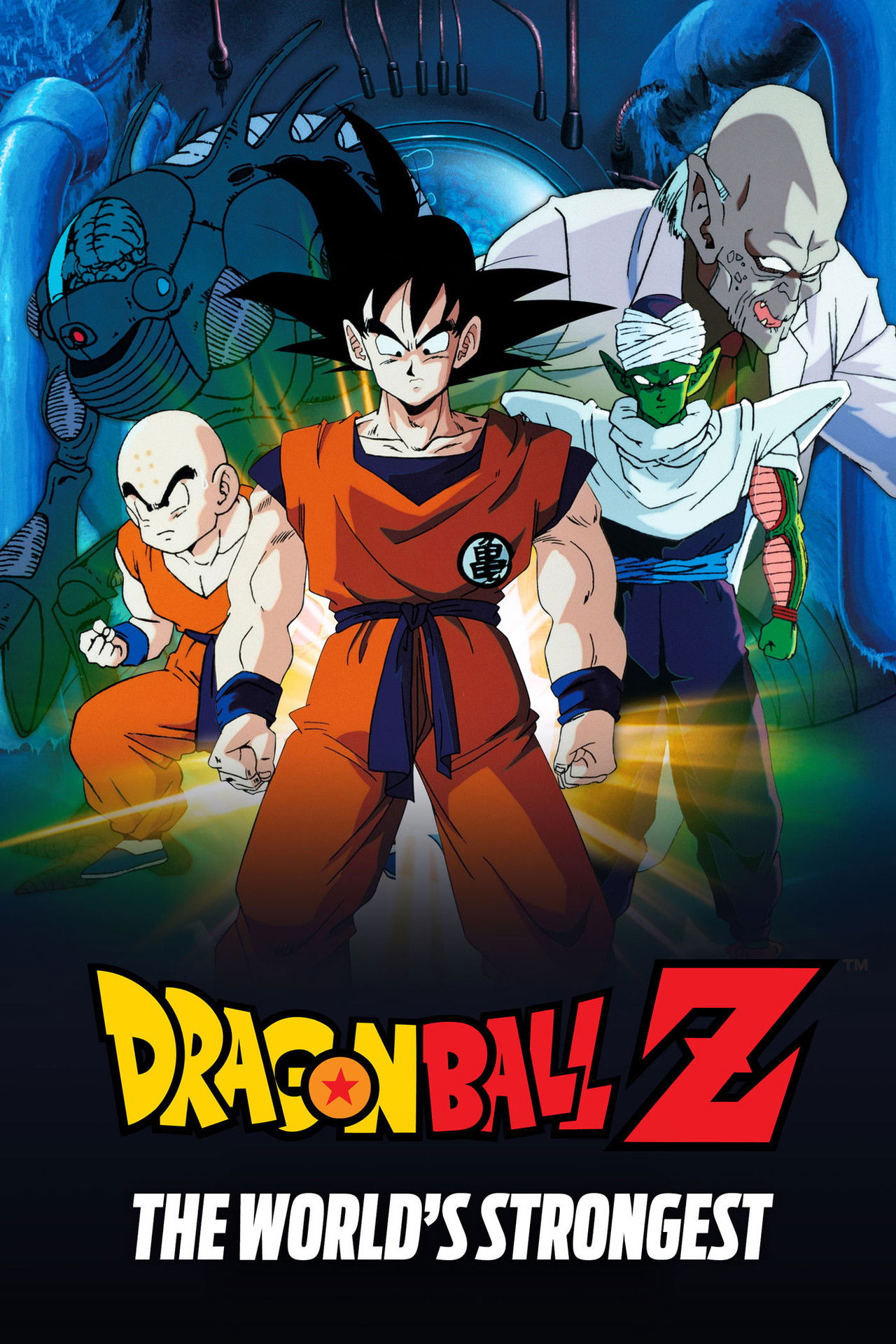 Pôster de Dragon Ball Z: The World's Strongest