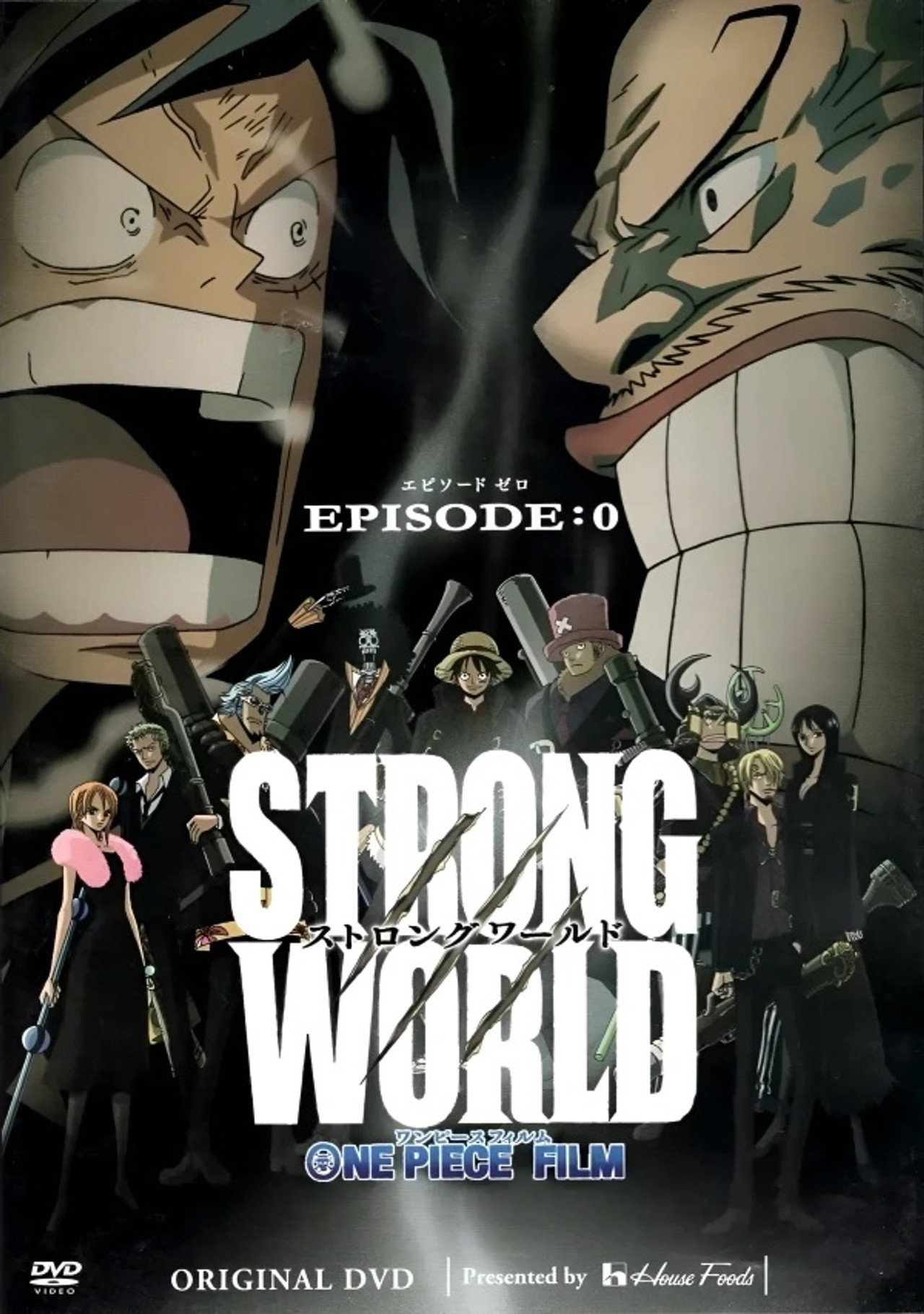 Pôster de One Piece Filme: Strong World Episódio 0