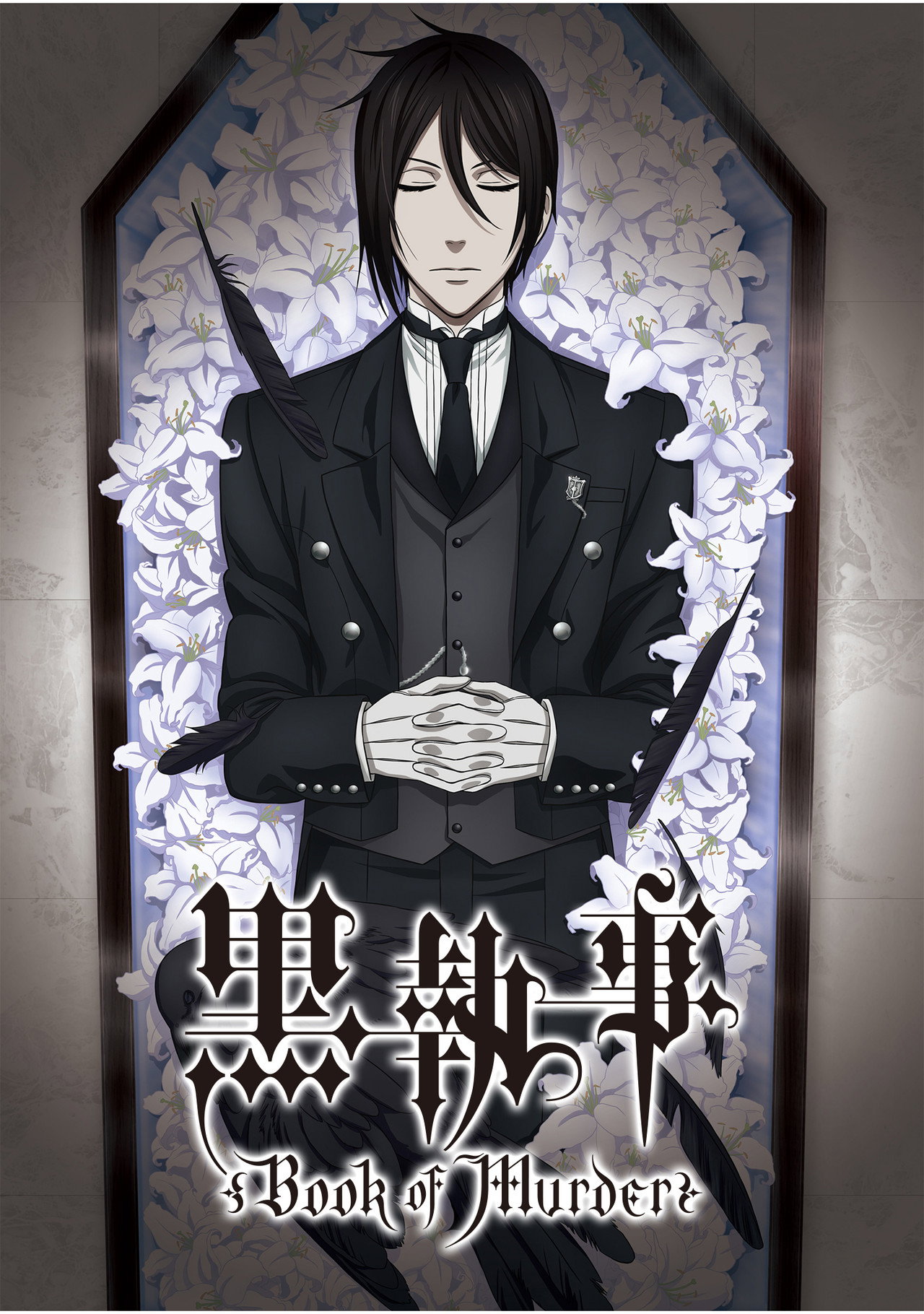 Pôster de 黒執事 Book of Murder