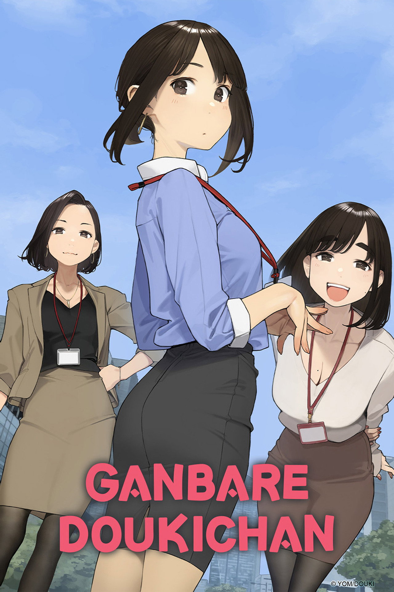 Pôster de GANBARE DOUKICHAN