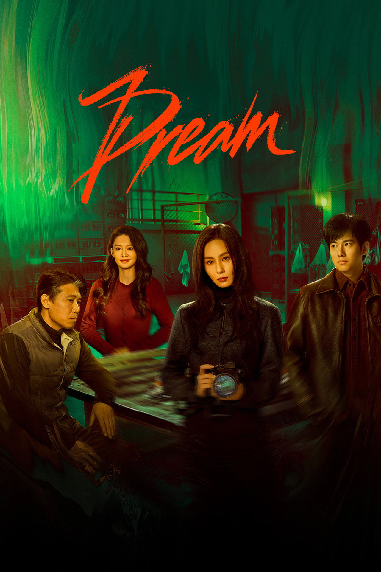 Pôster de Dream