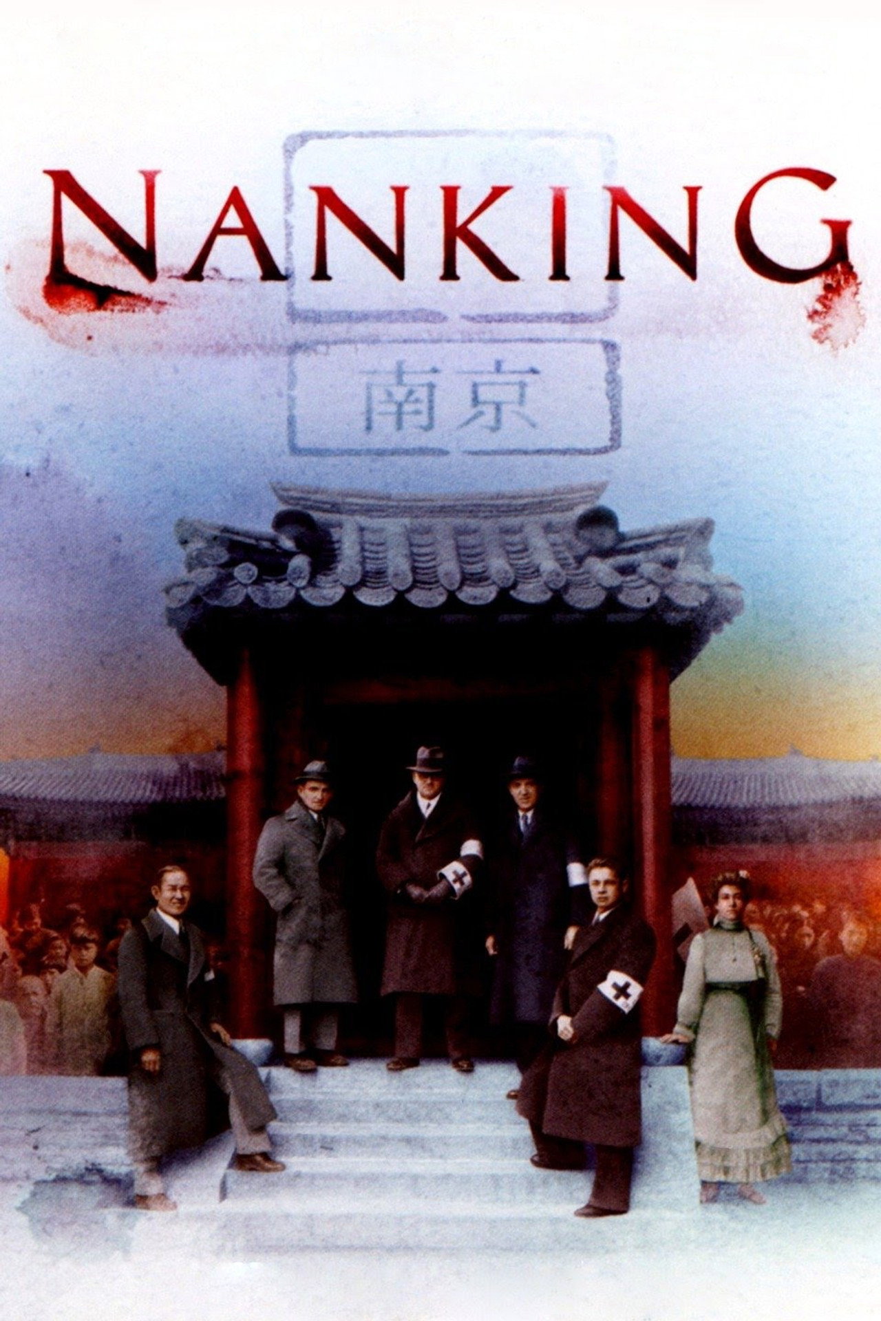 Pôster de Nanking