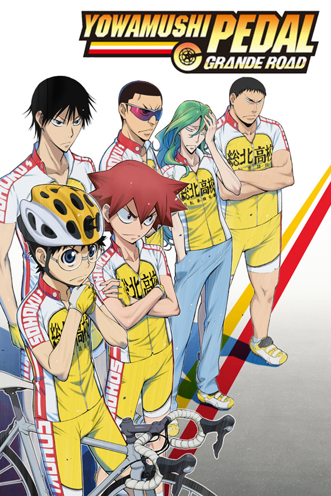 Pôster de Yowamushi Pedal