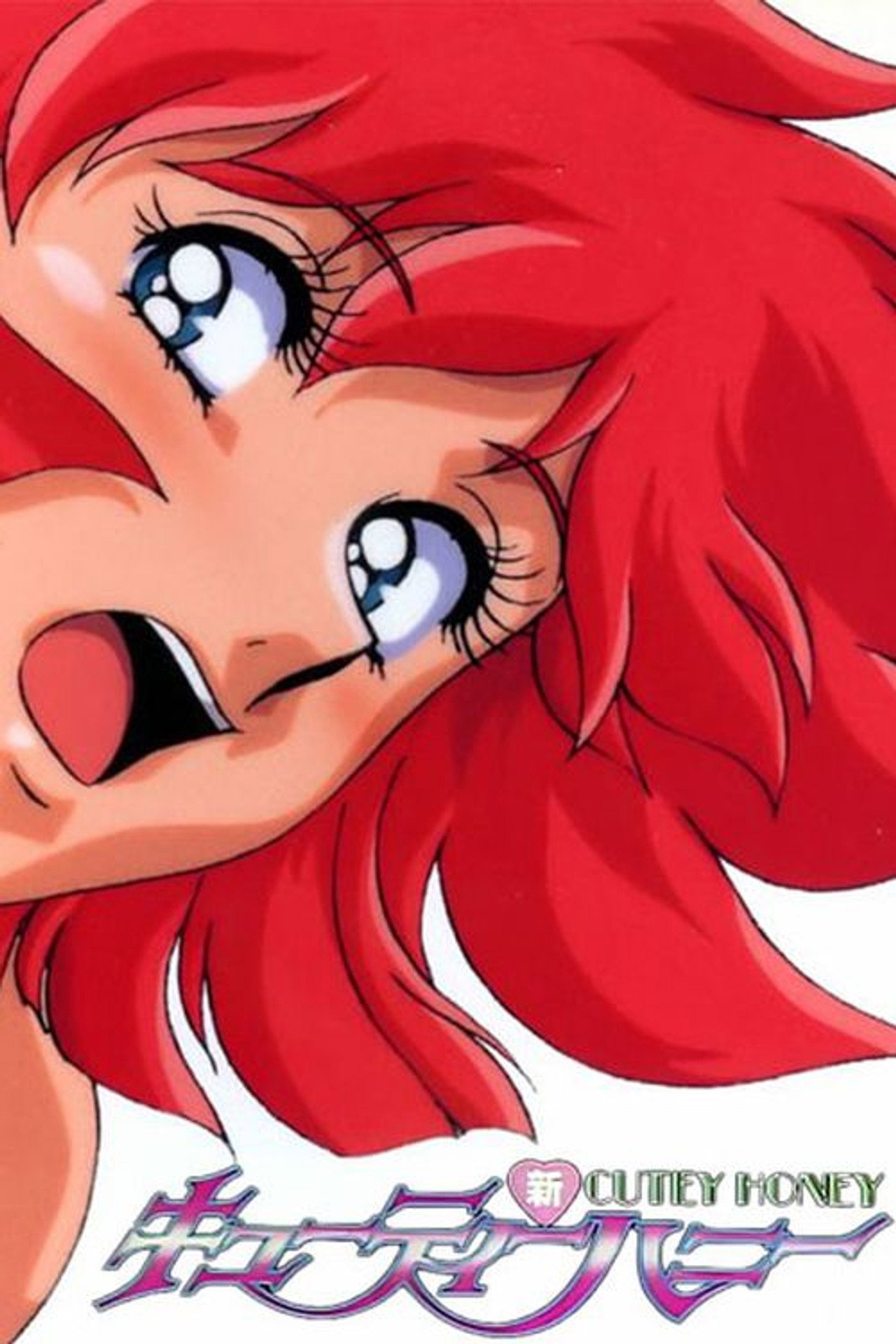 Pôster de New Cutey Honey