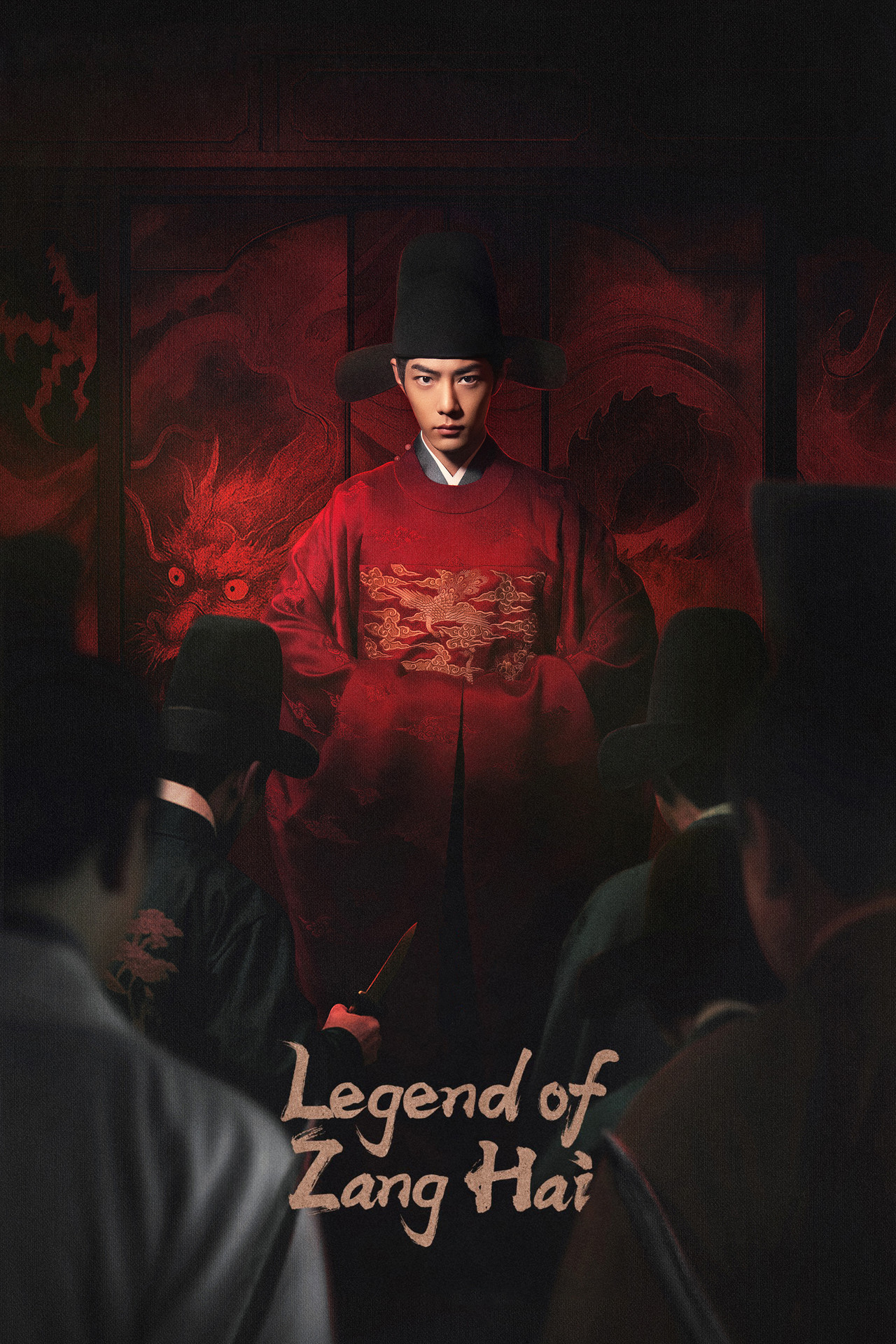 Pôster de Legend of Zang Hai