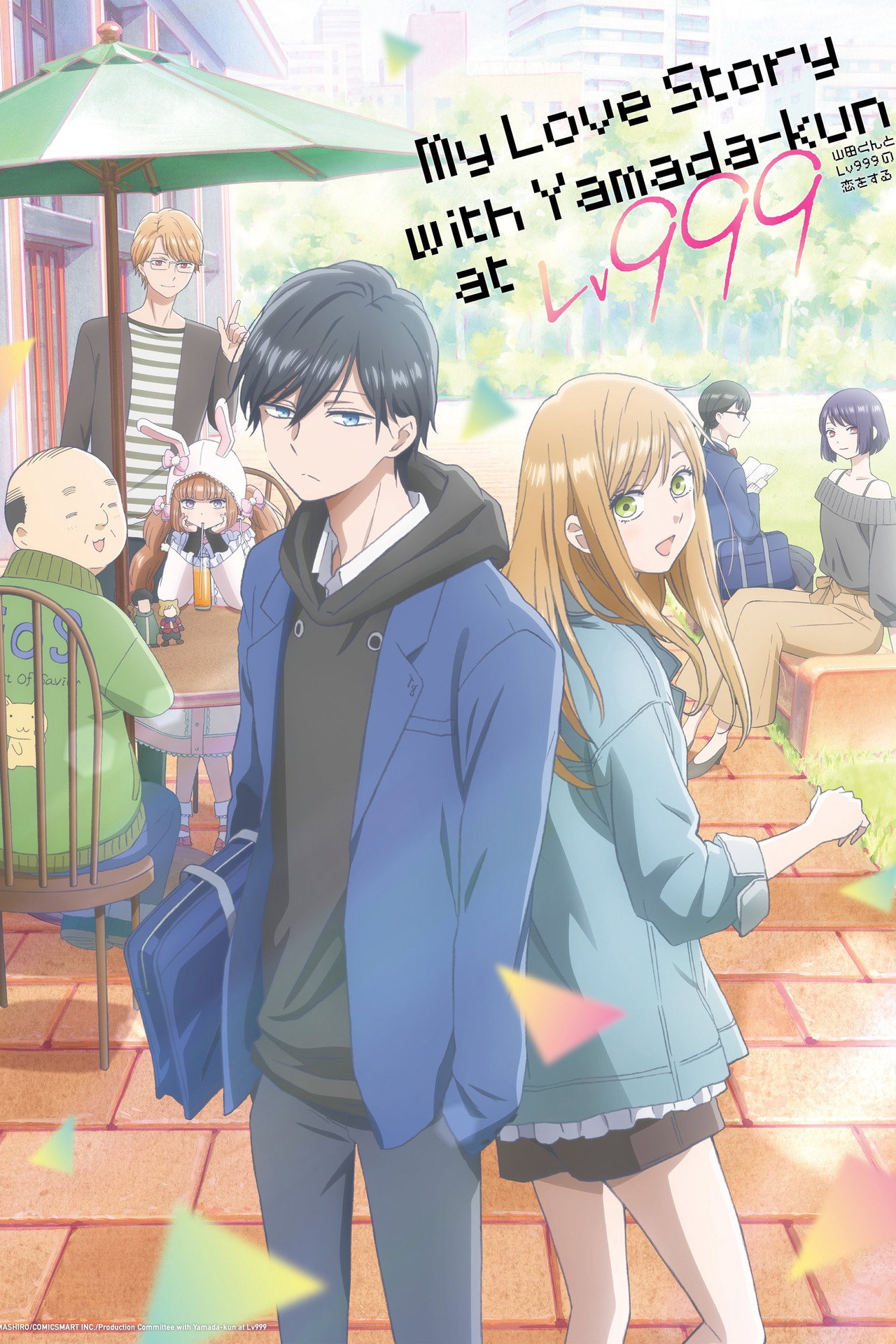 Pôster de My Love Story with Yamada-kun at Lv999