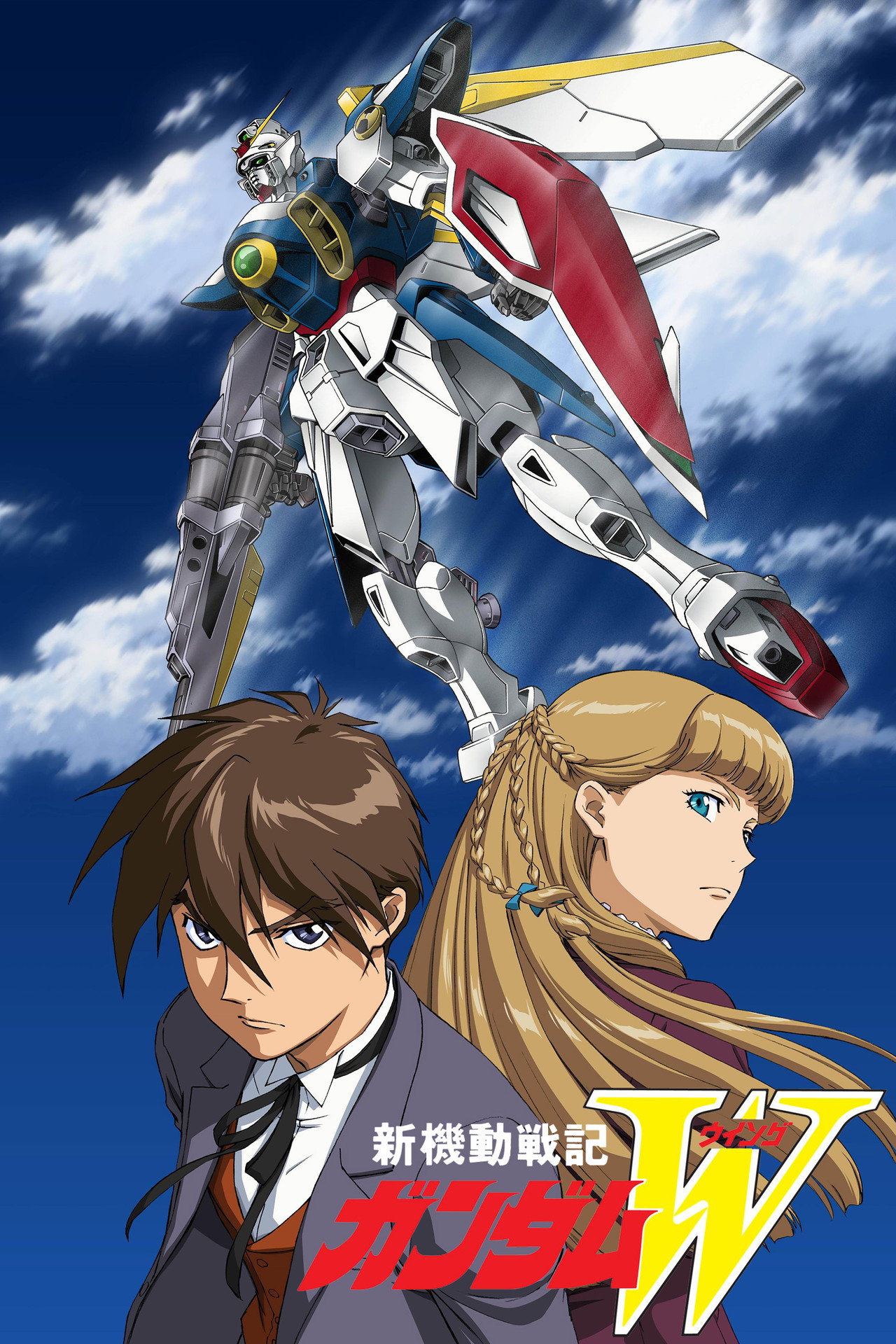 Pôster de Mobile Suit Gundam Wing