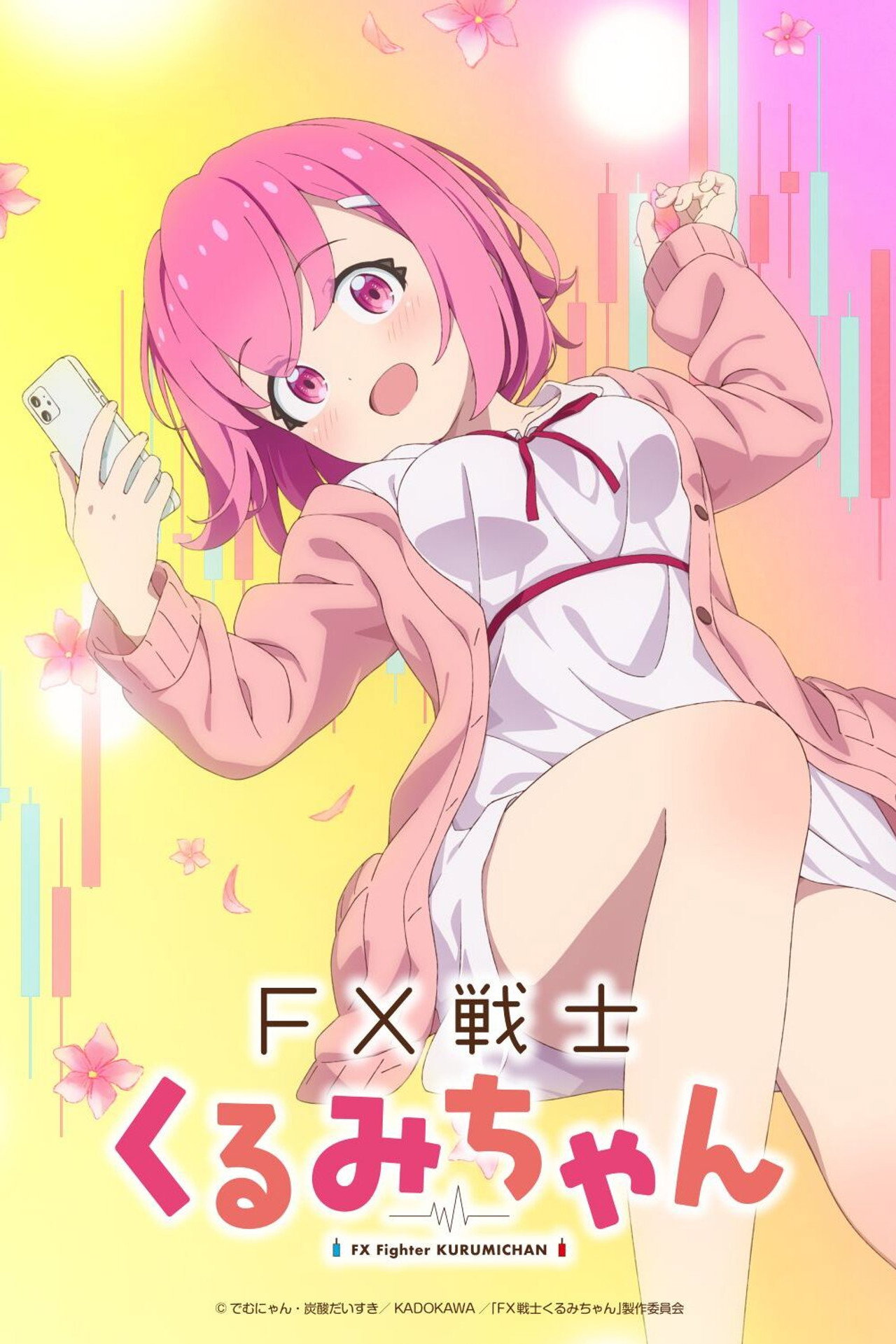 Pôster de FX Fighter Kurumi-chan