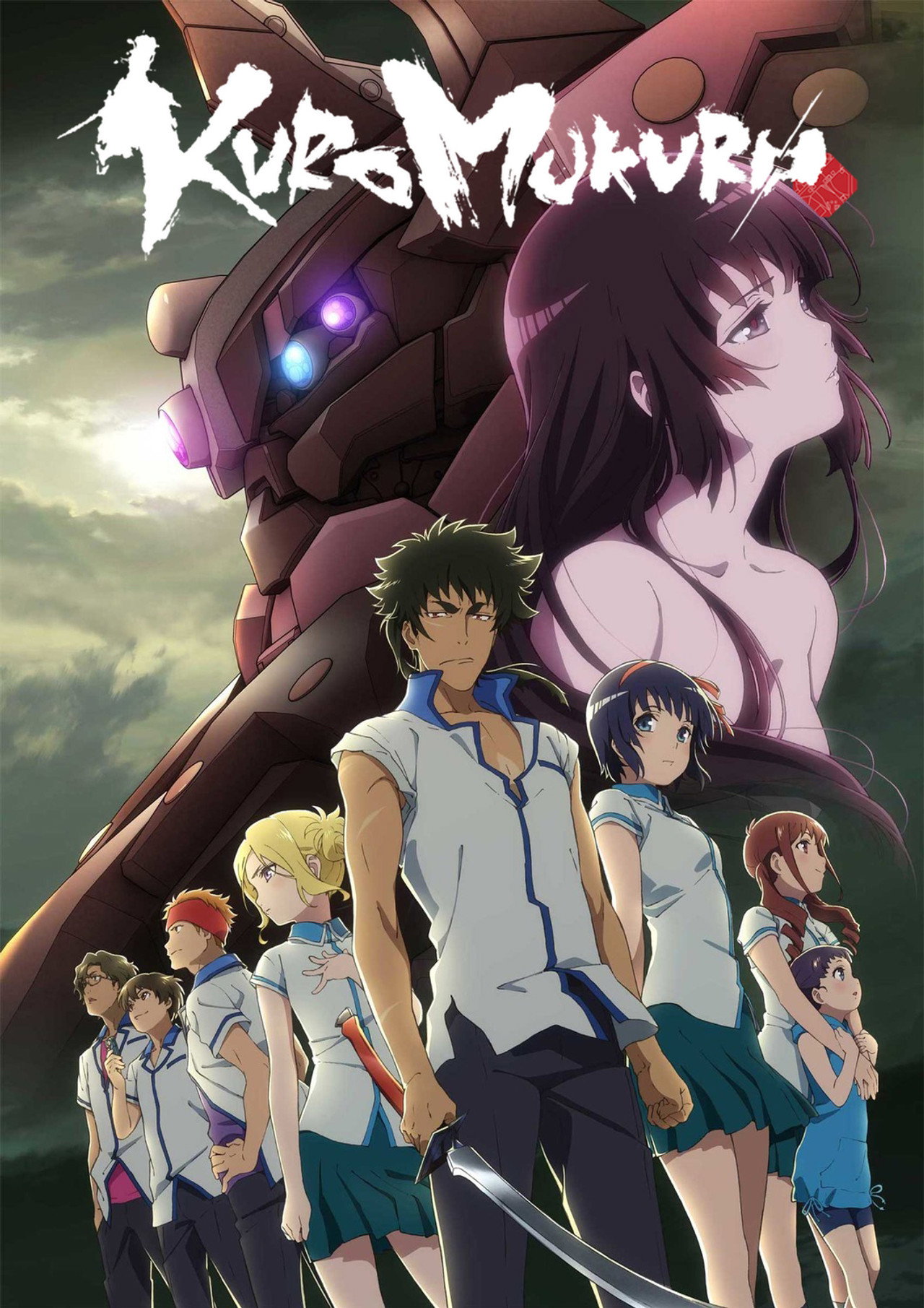 Pôster de Kuromukuro