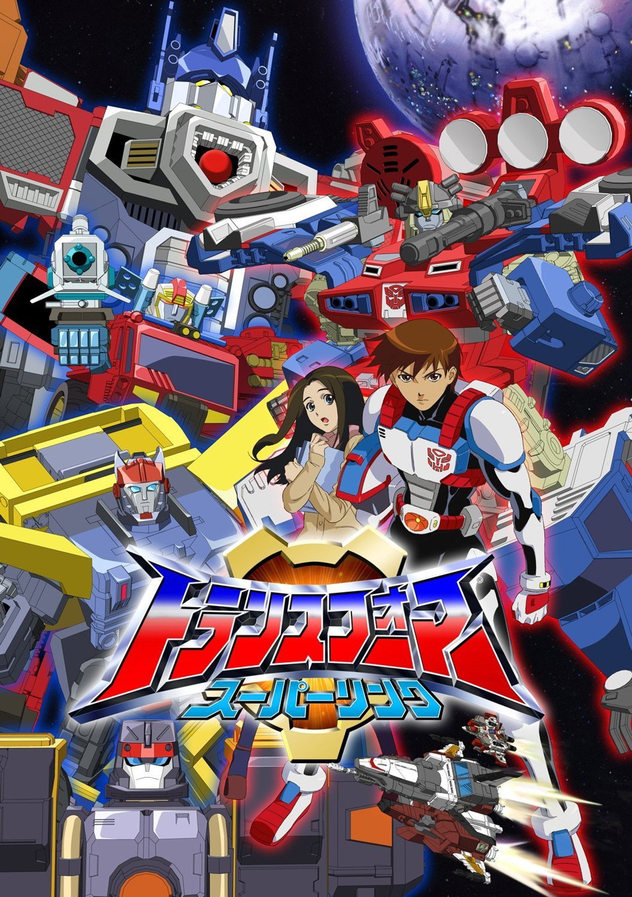 Pôster de Transformers: Energon