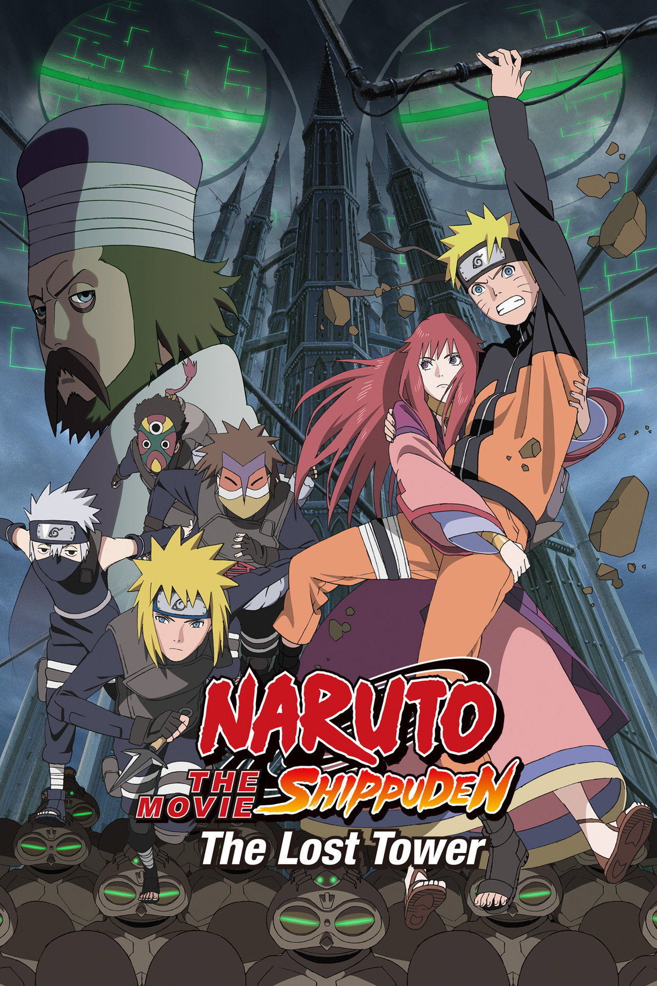 Pôster de Naruto Shippuden the Movie: The Lost Tower