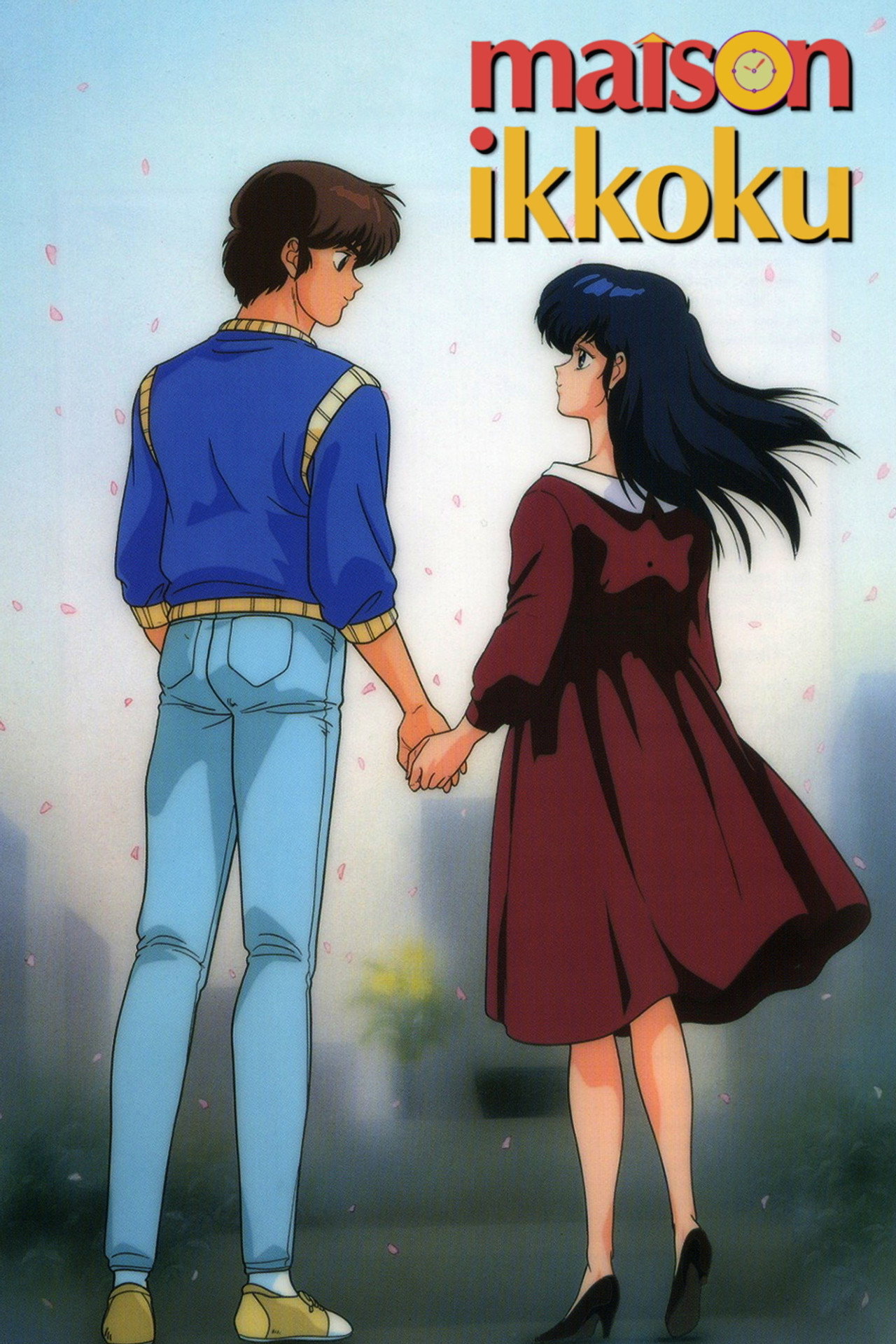 Pôster de Maison Ikkoku