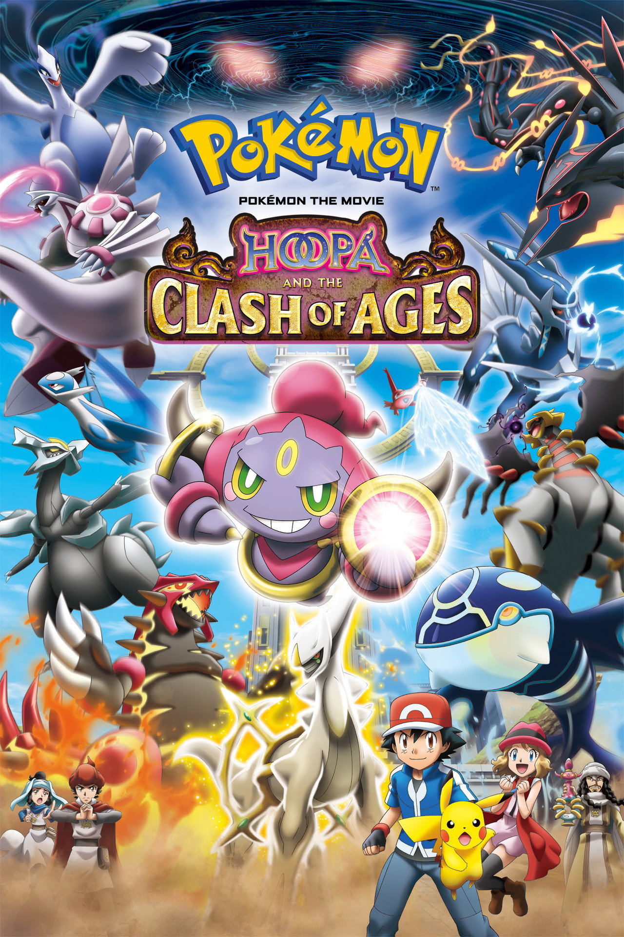 Pôster de Pokémon the Movie: Hoopa and the Clash of Ages