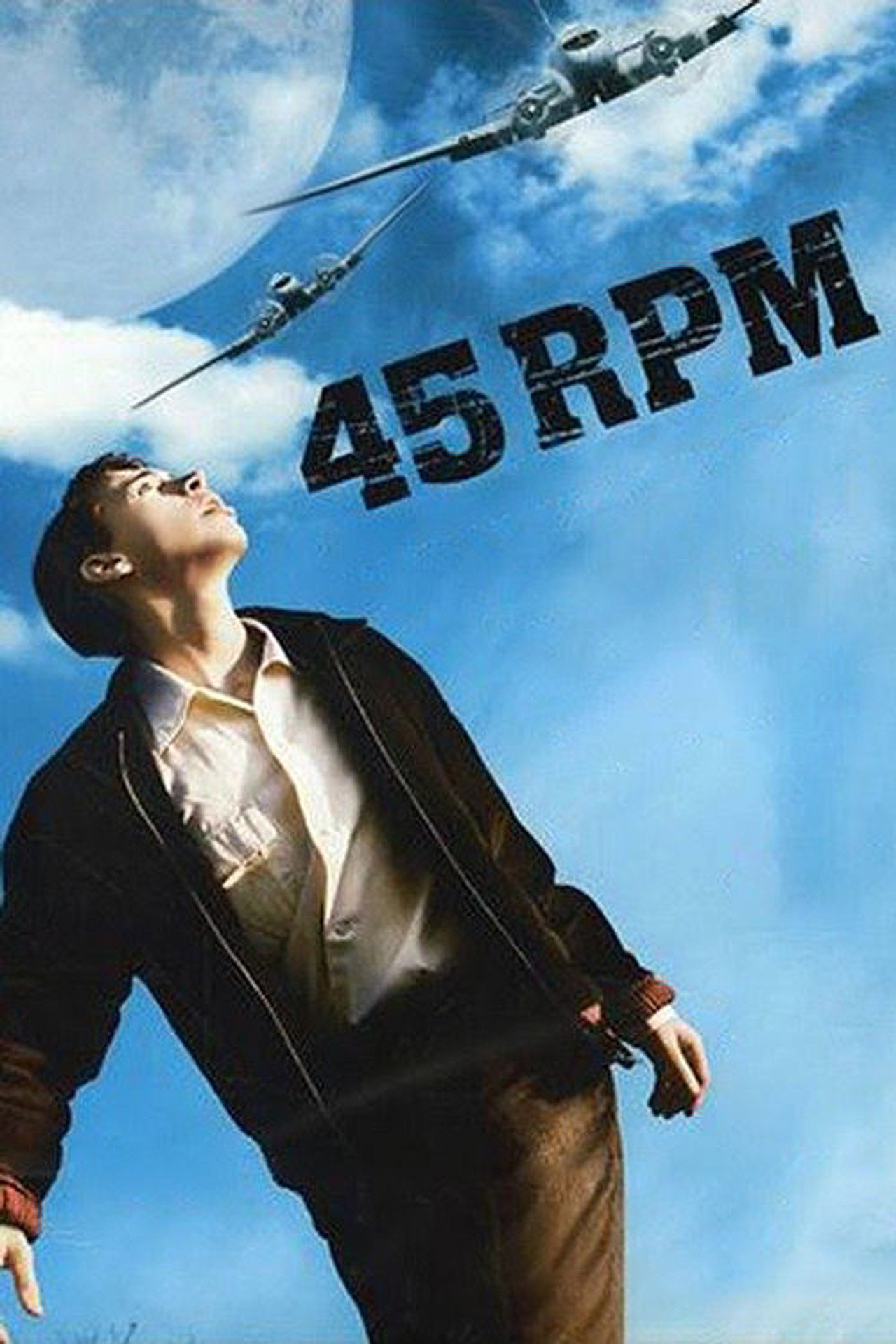 Pôster de 45 R.P.M.