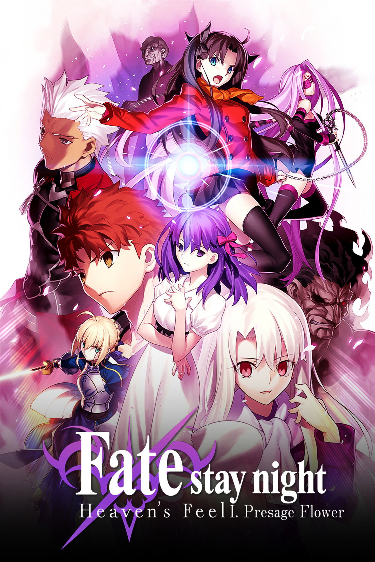 Pôster de Fate/stay night: Heaven's Feel I. Presage Flower