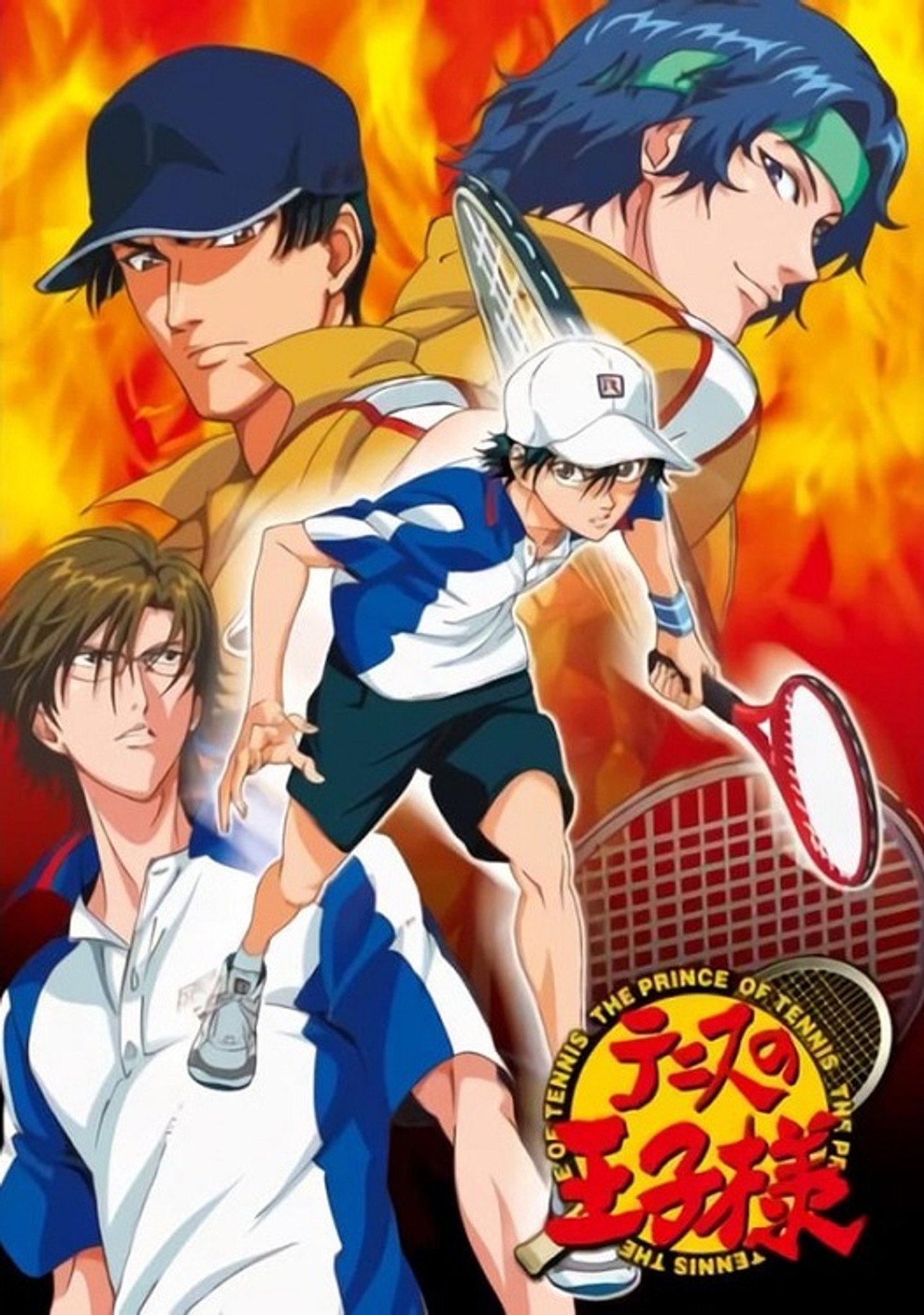 Pôster de The Prince of Tennis: The National Tournament