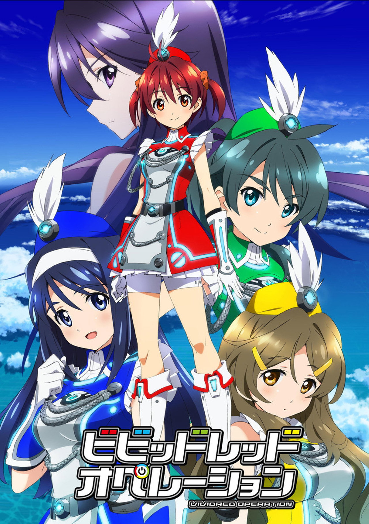 Pôster de Vividred Operation