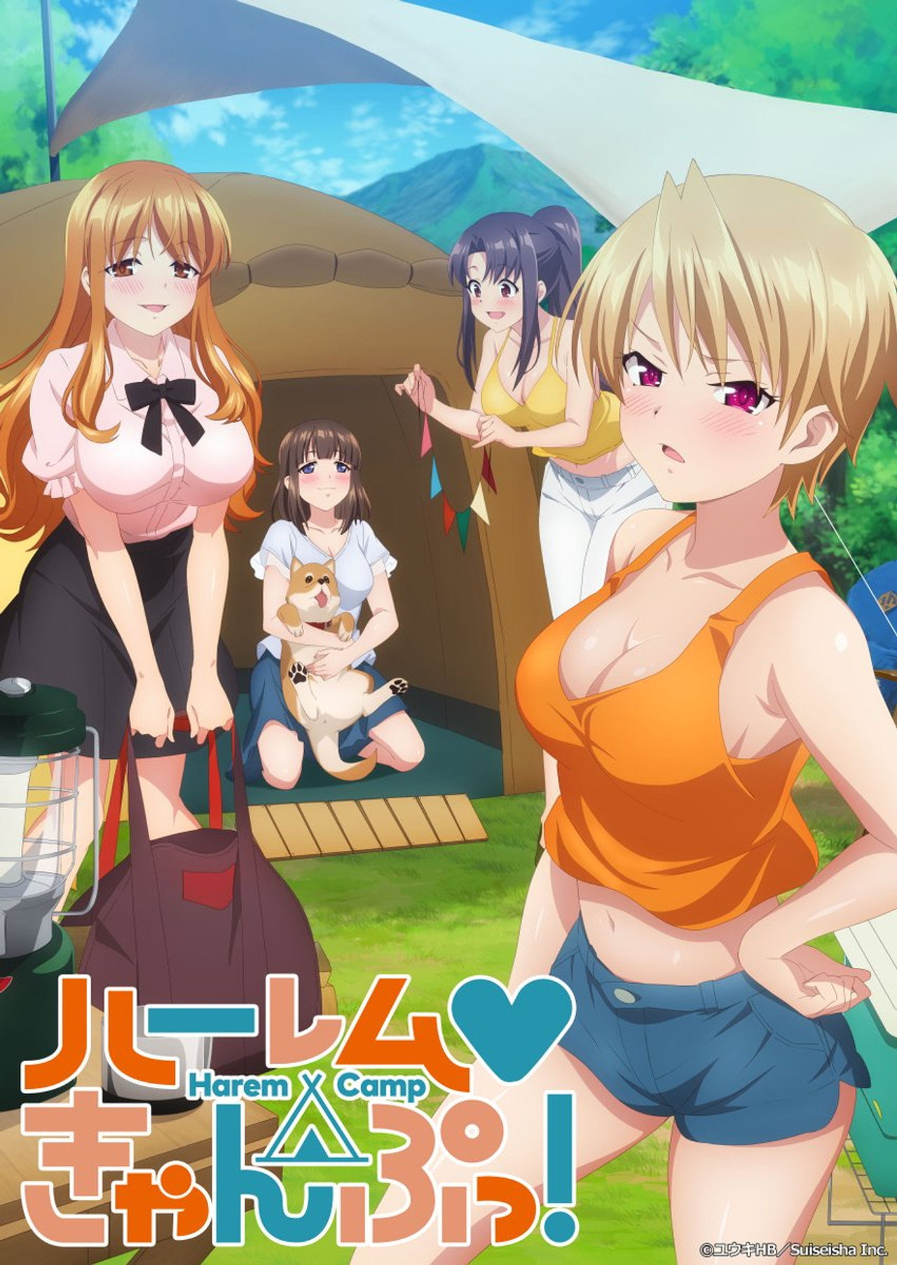 Pôster de Harem Camp!
