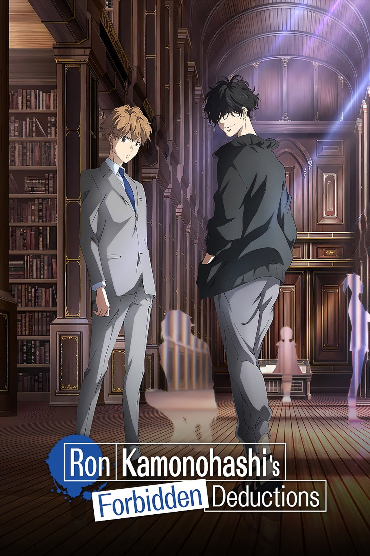Pôster de Ron Kamonohashi's Forbidden Deductions