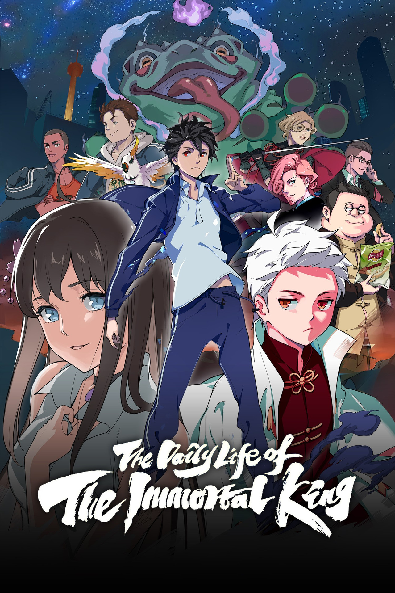 Pôster de The Daily Life of the Immortal King