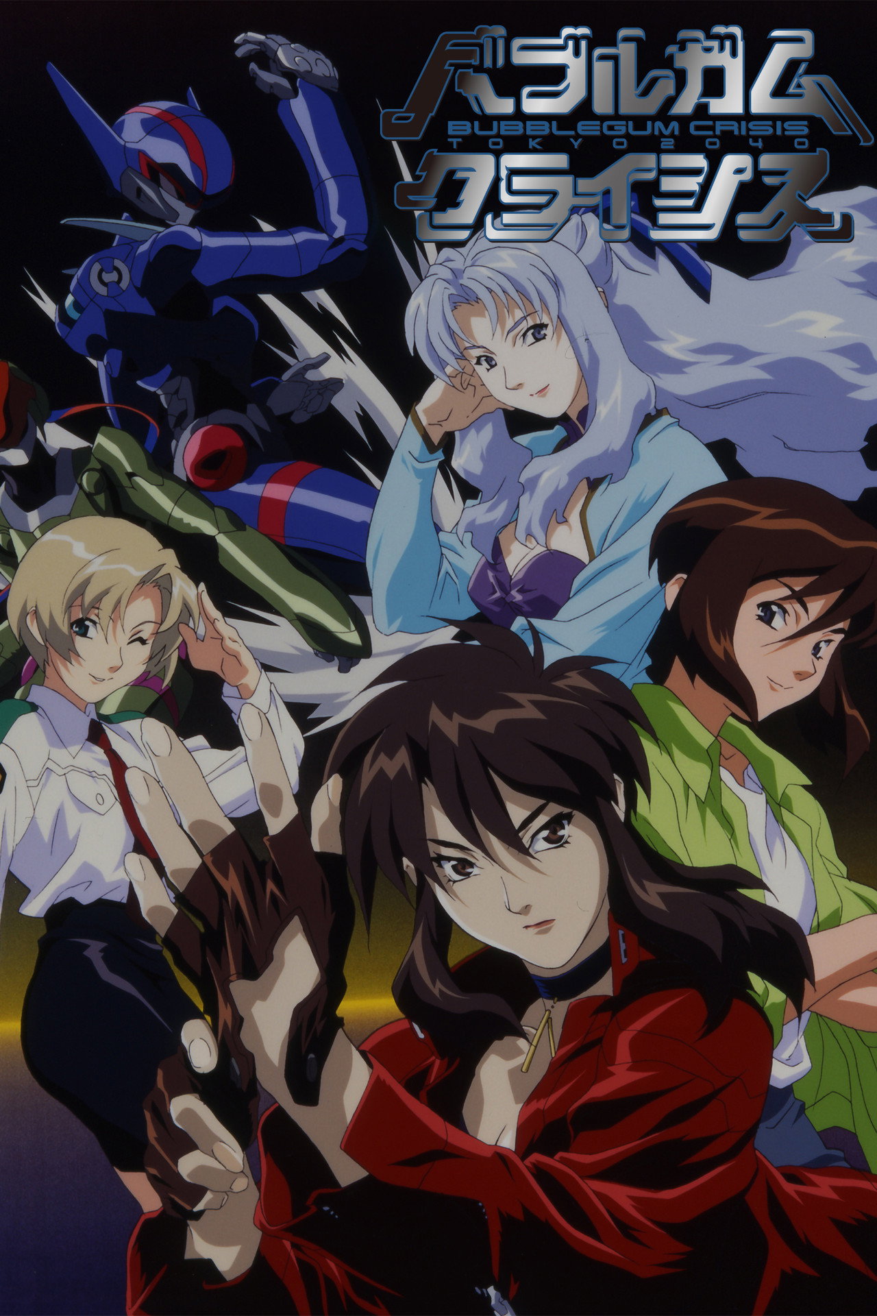 Pôster de Bubblegum Crisis Tokyo 2040