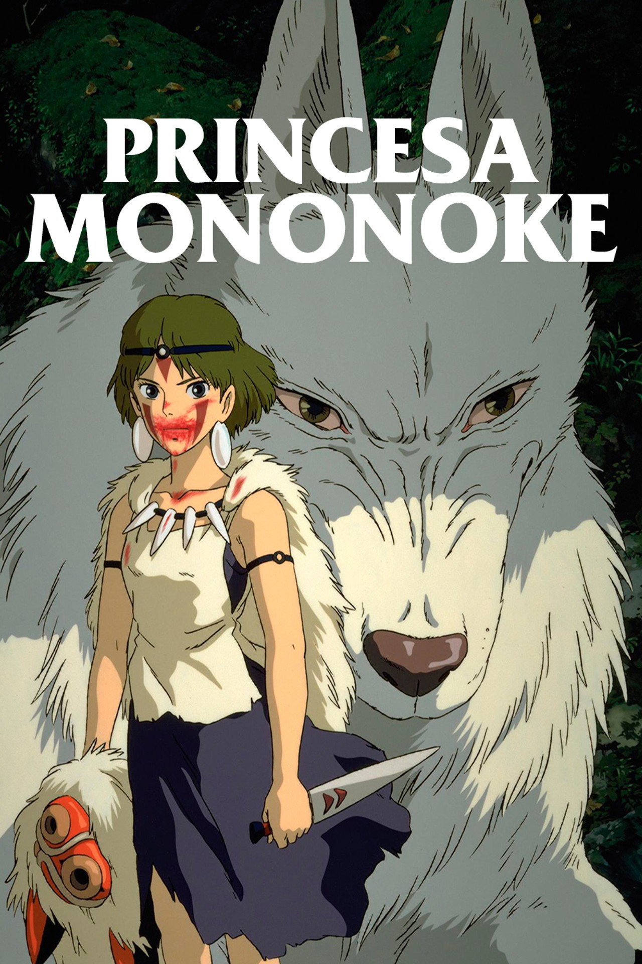 Pôster de Princesa Mononoke