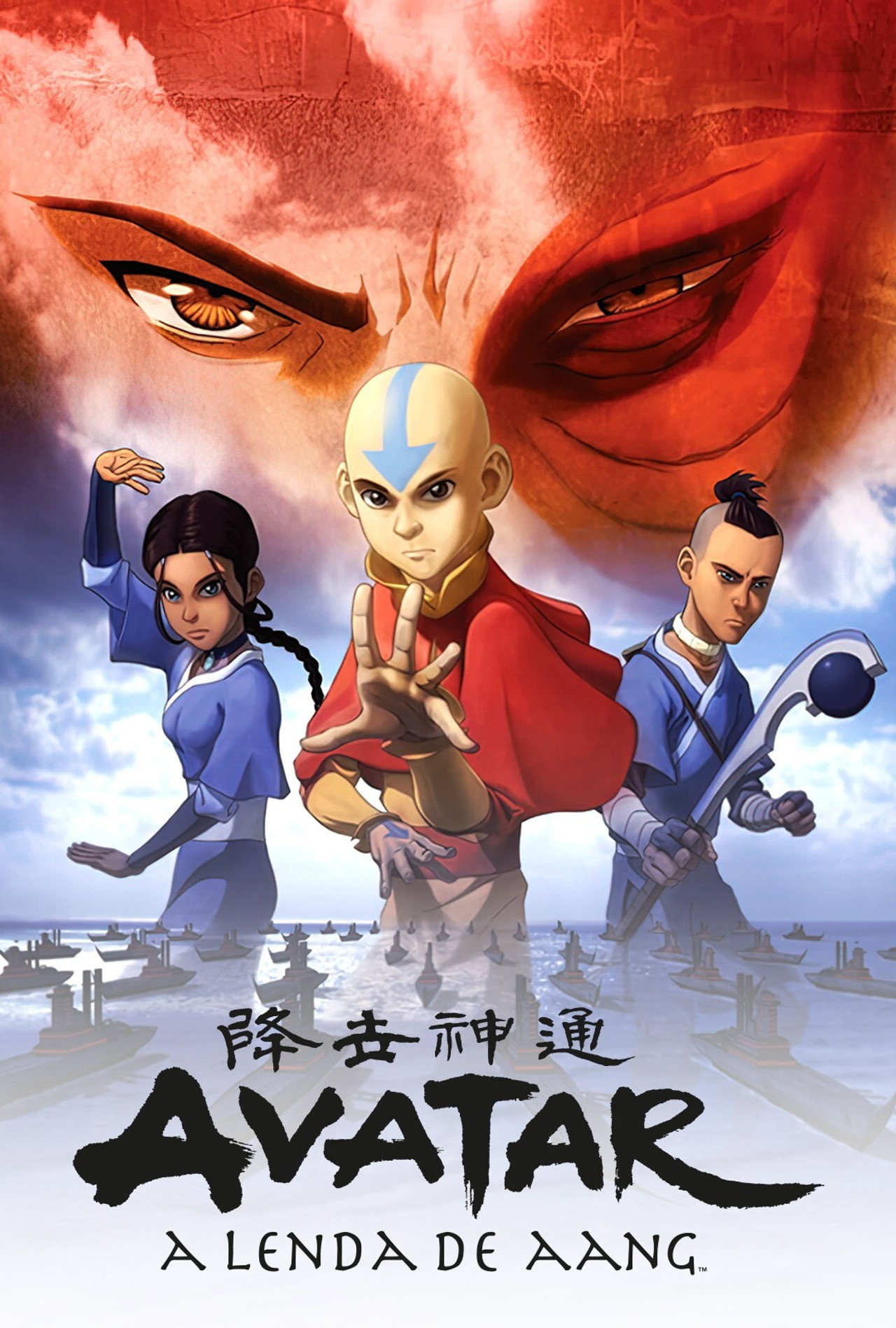 Pôster de Avatar: A Lenda de Aang