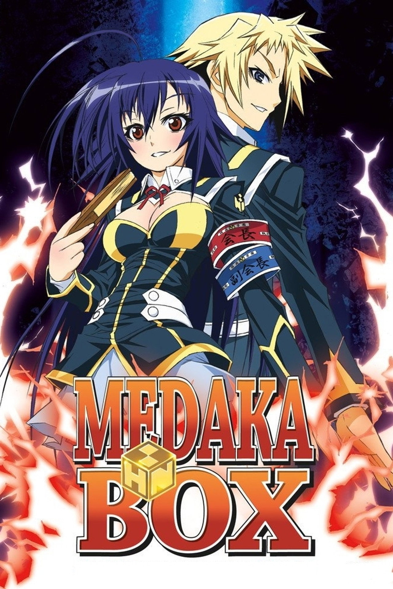 Pôster de Medaka Box