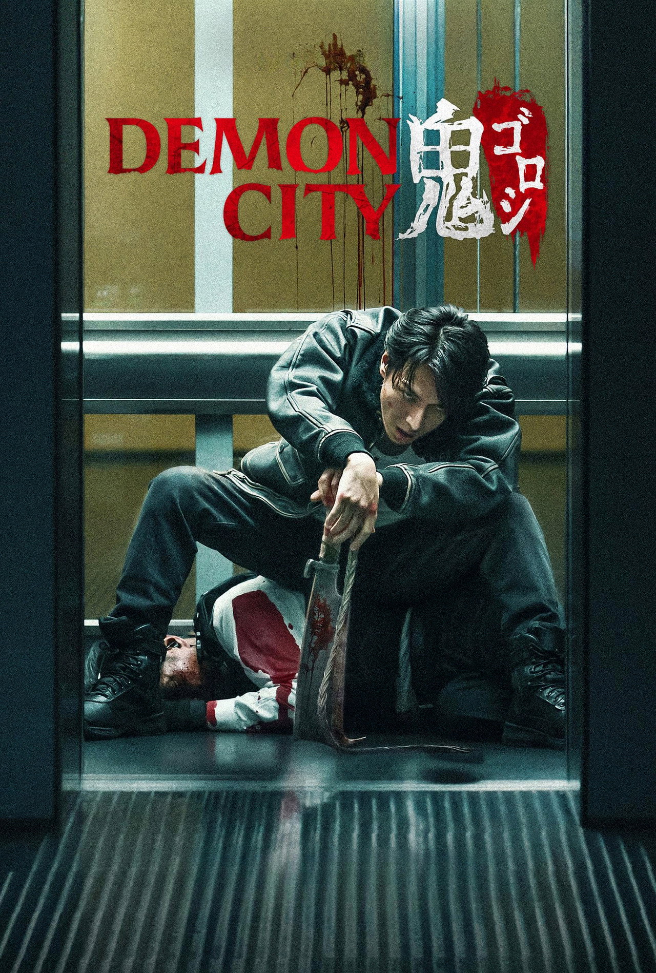 Pôster de Demon City